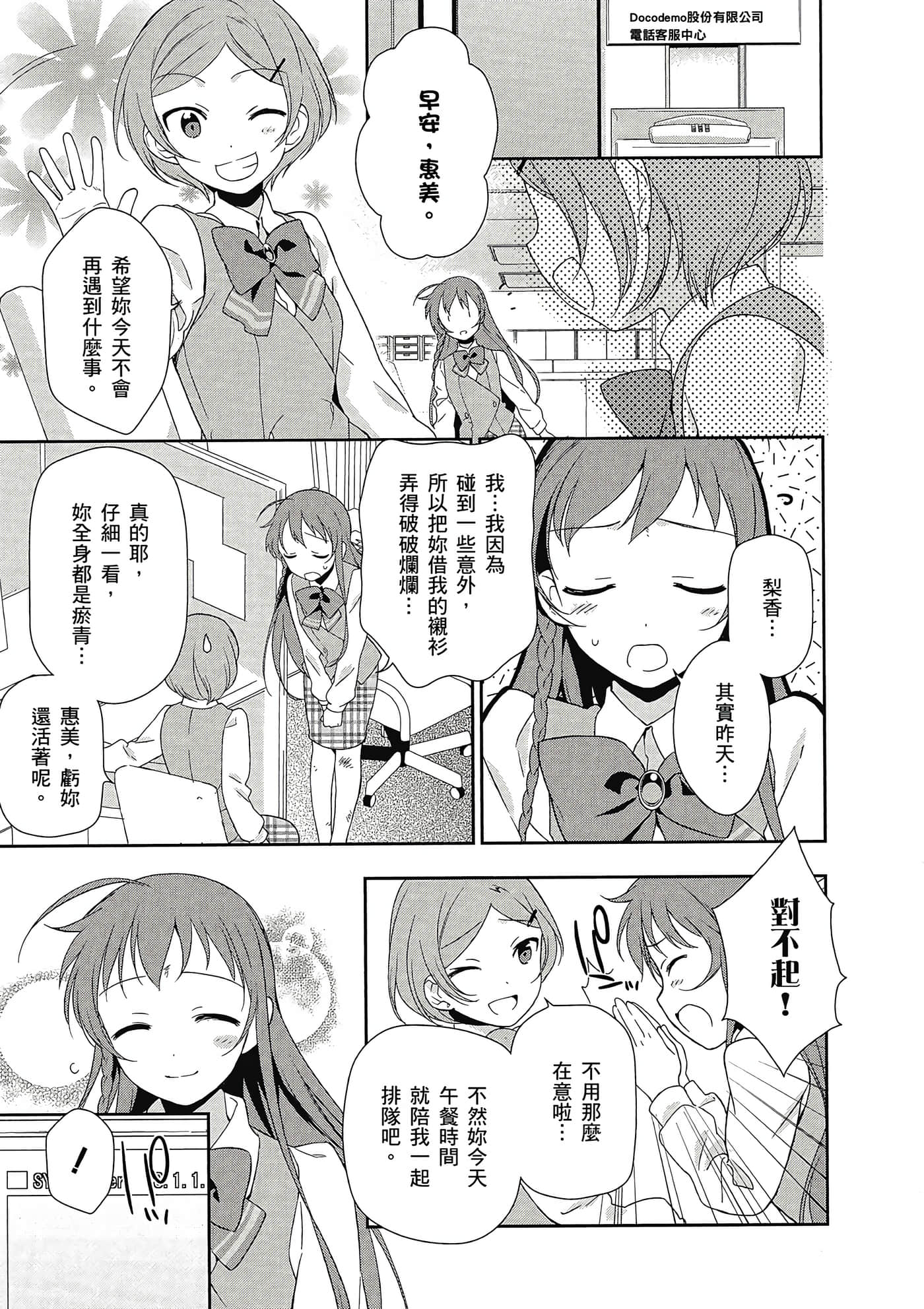 Page 172