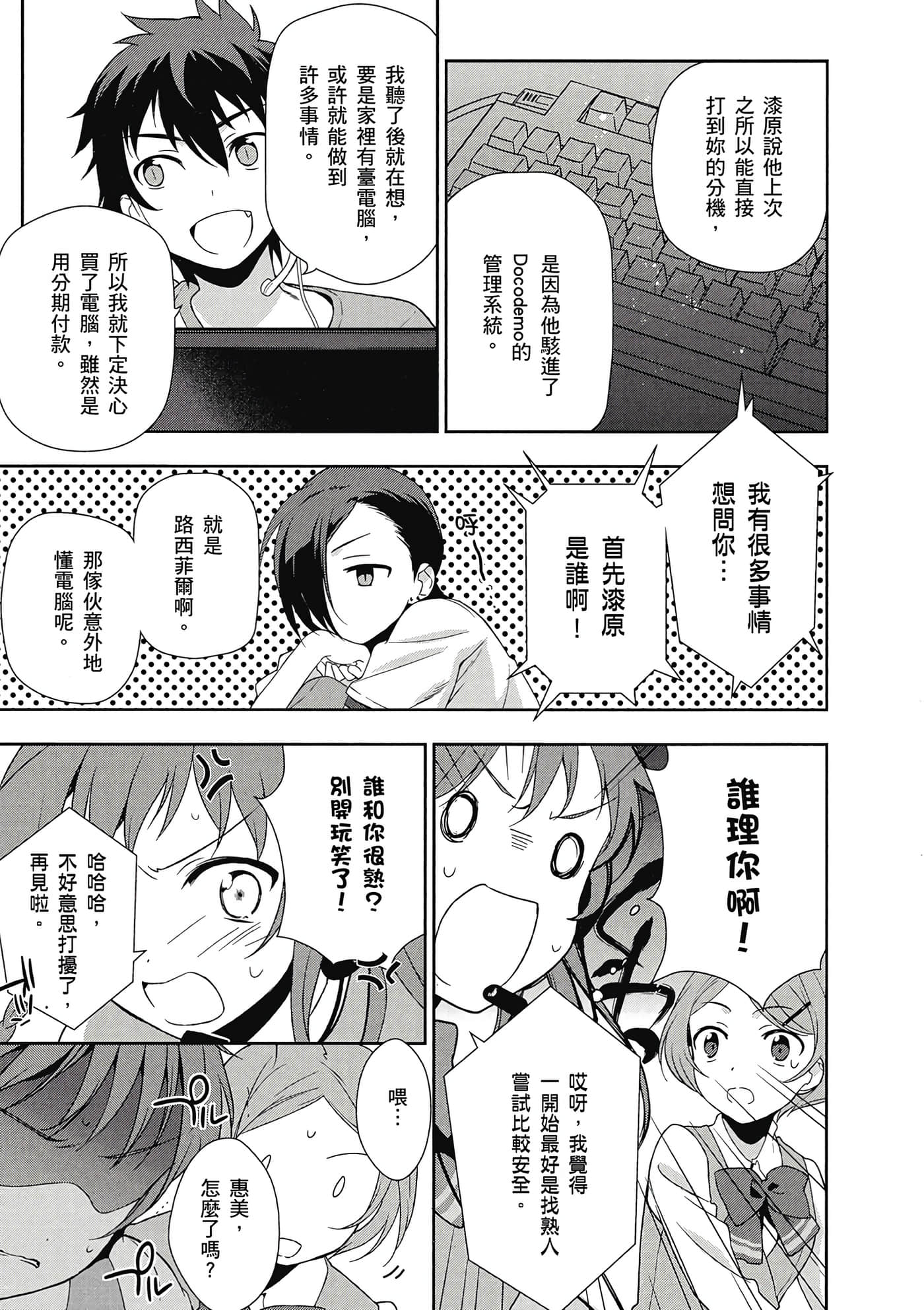 Page 174