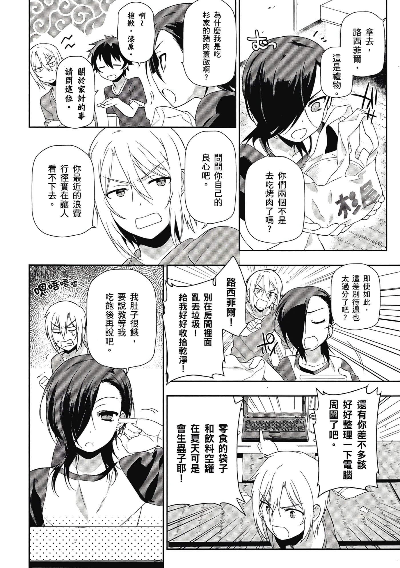 Page 31