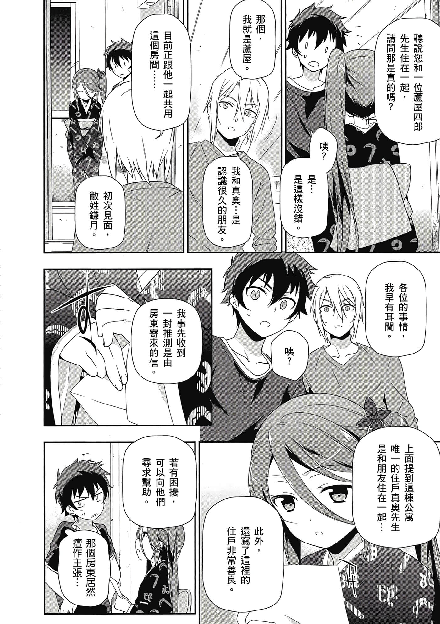 Page 41