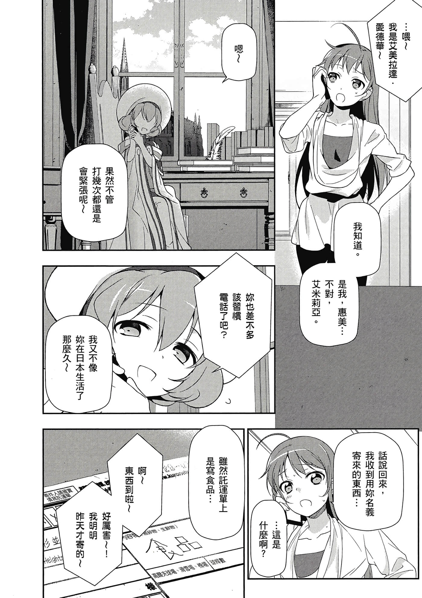 Page 49