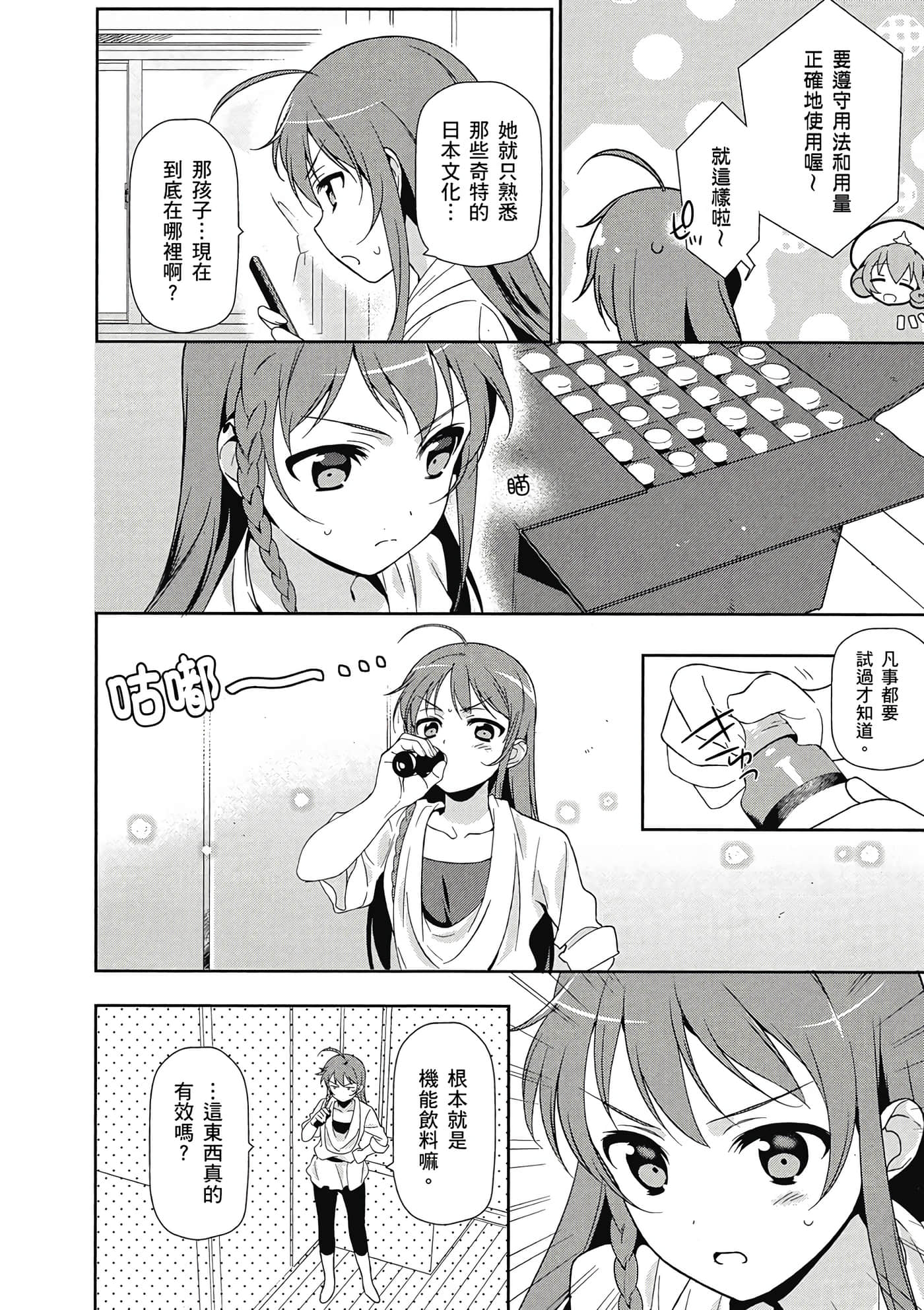 Page 59