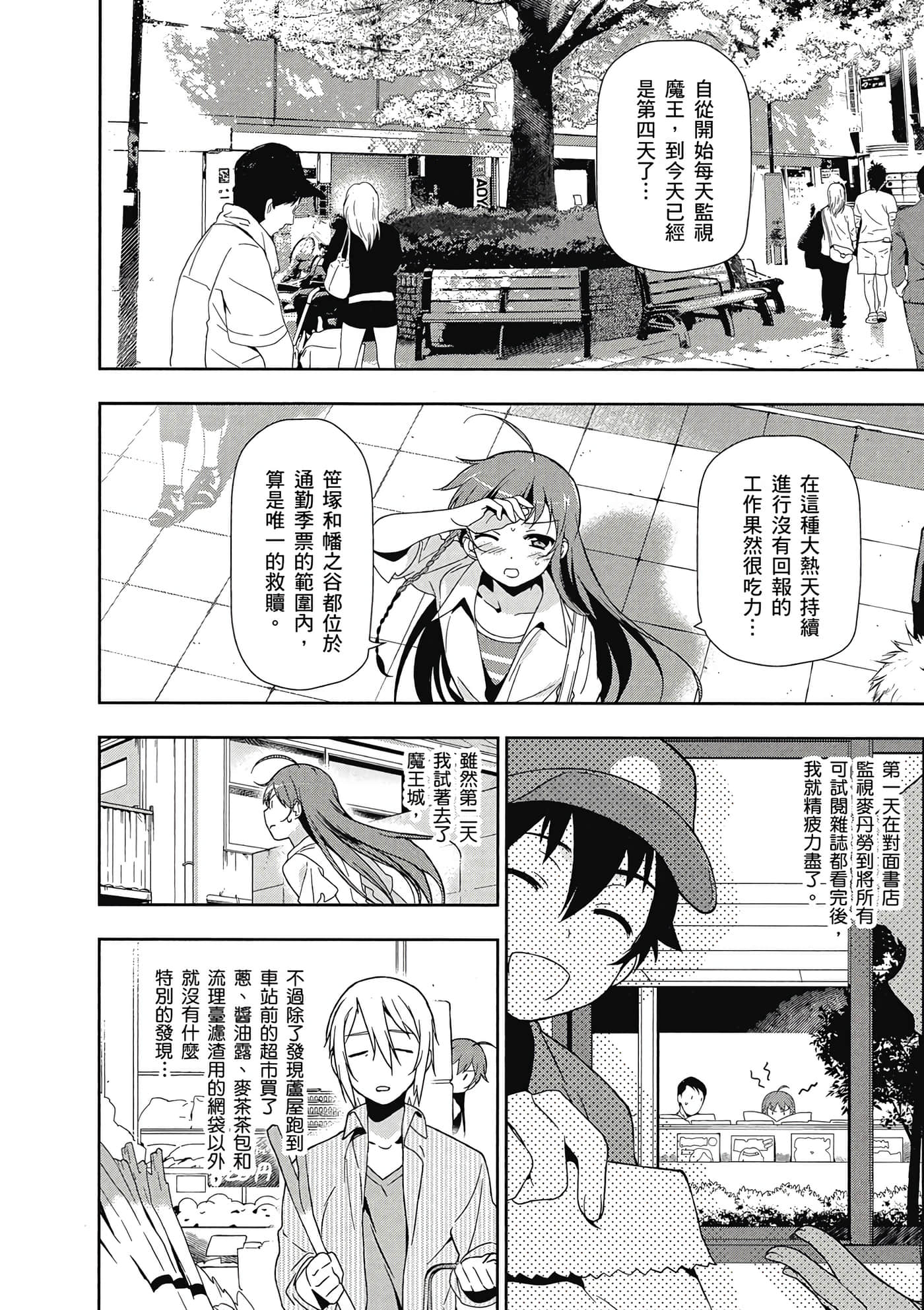Page 63
