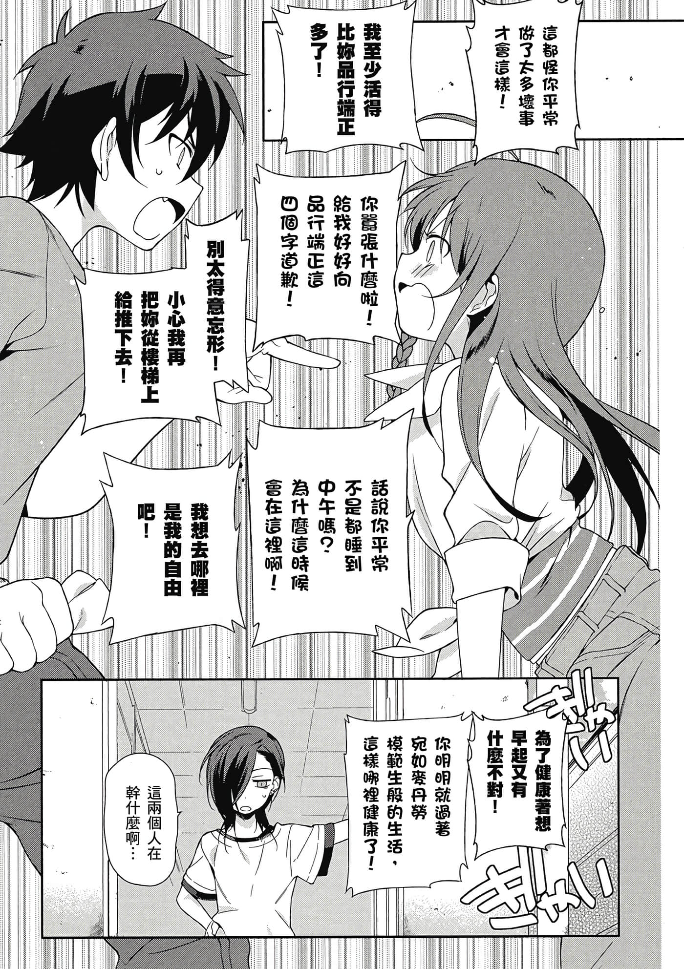 Page 78