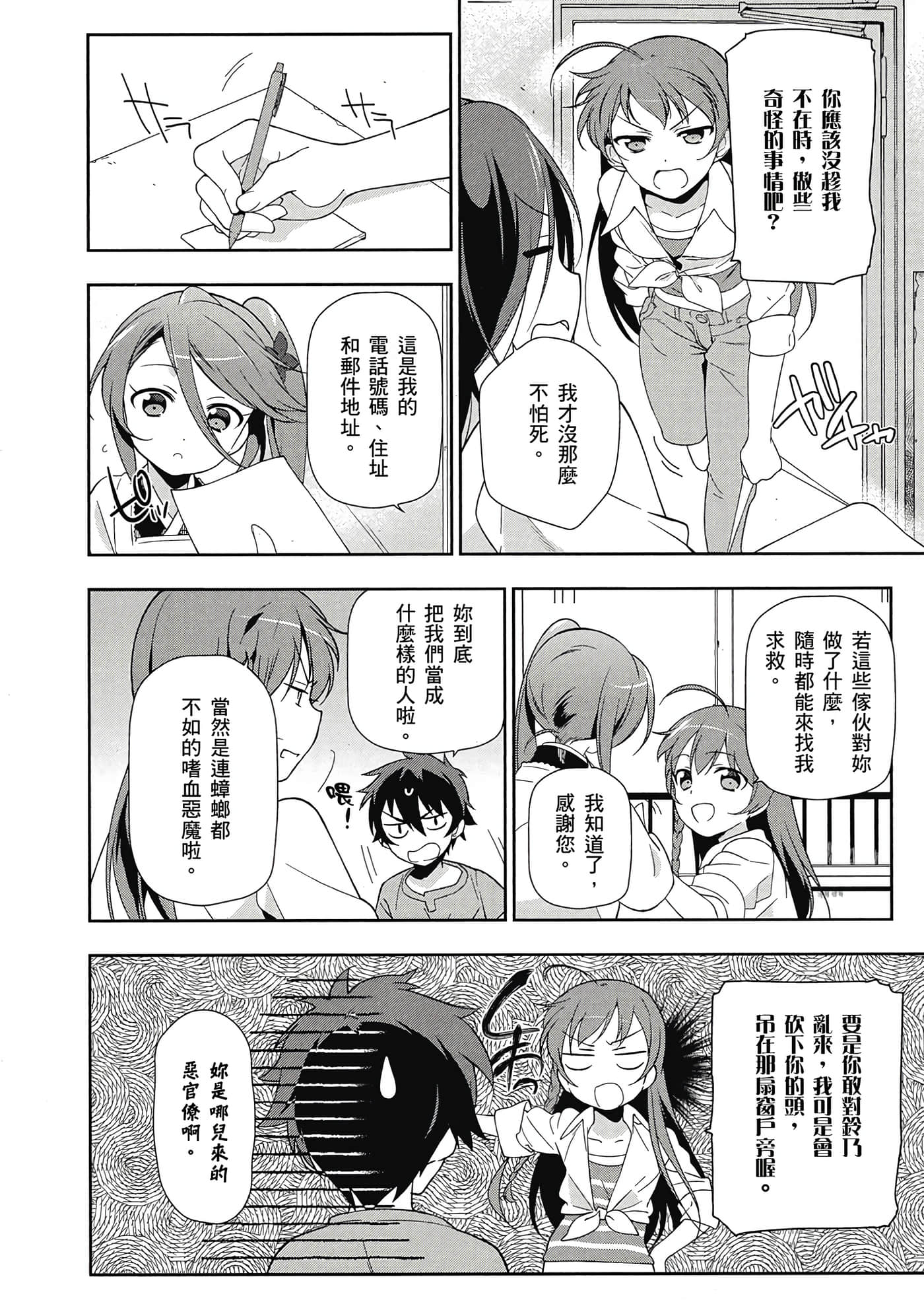 Page 95