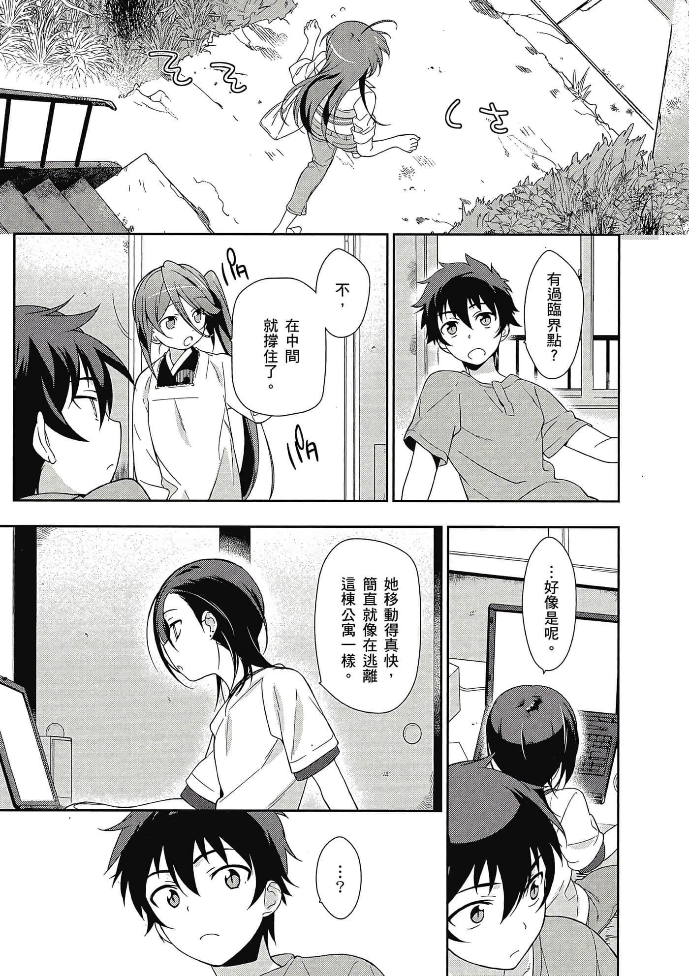 Page 98