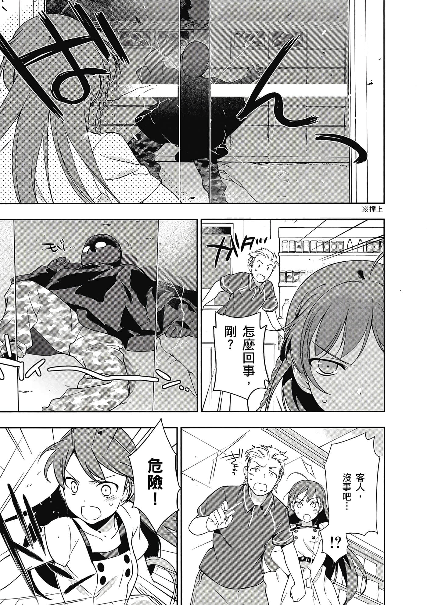 Page 116