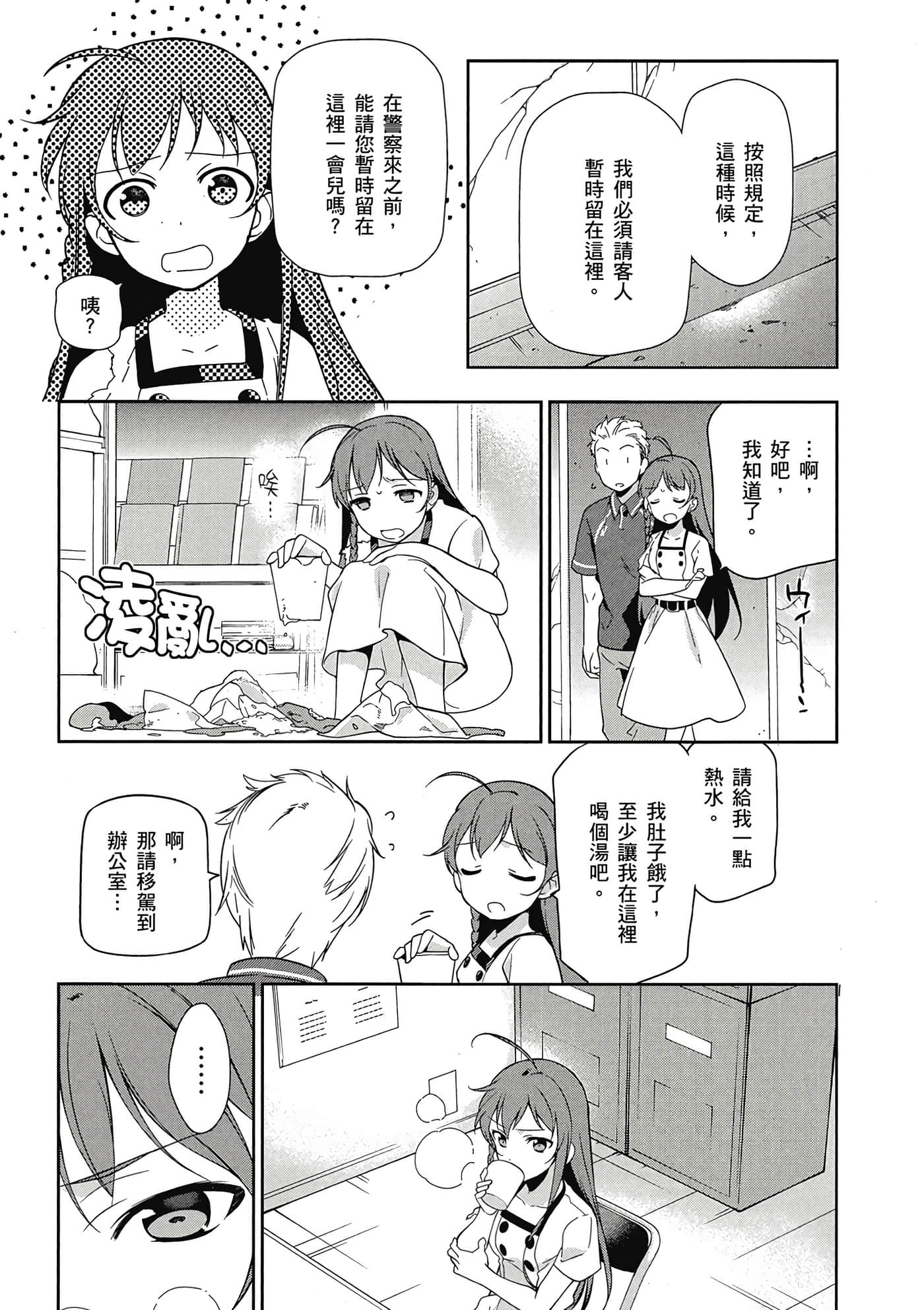 Page 126