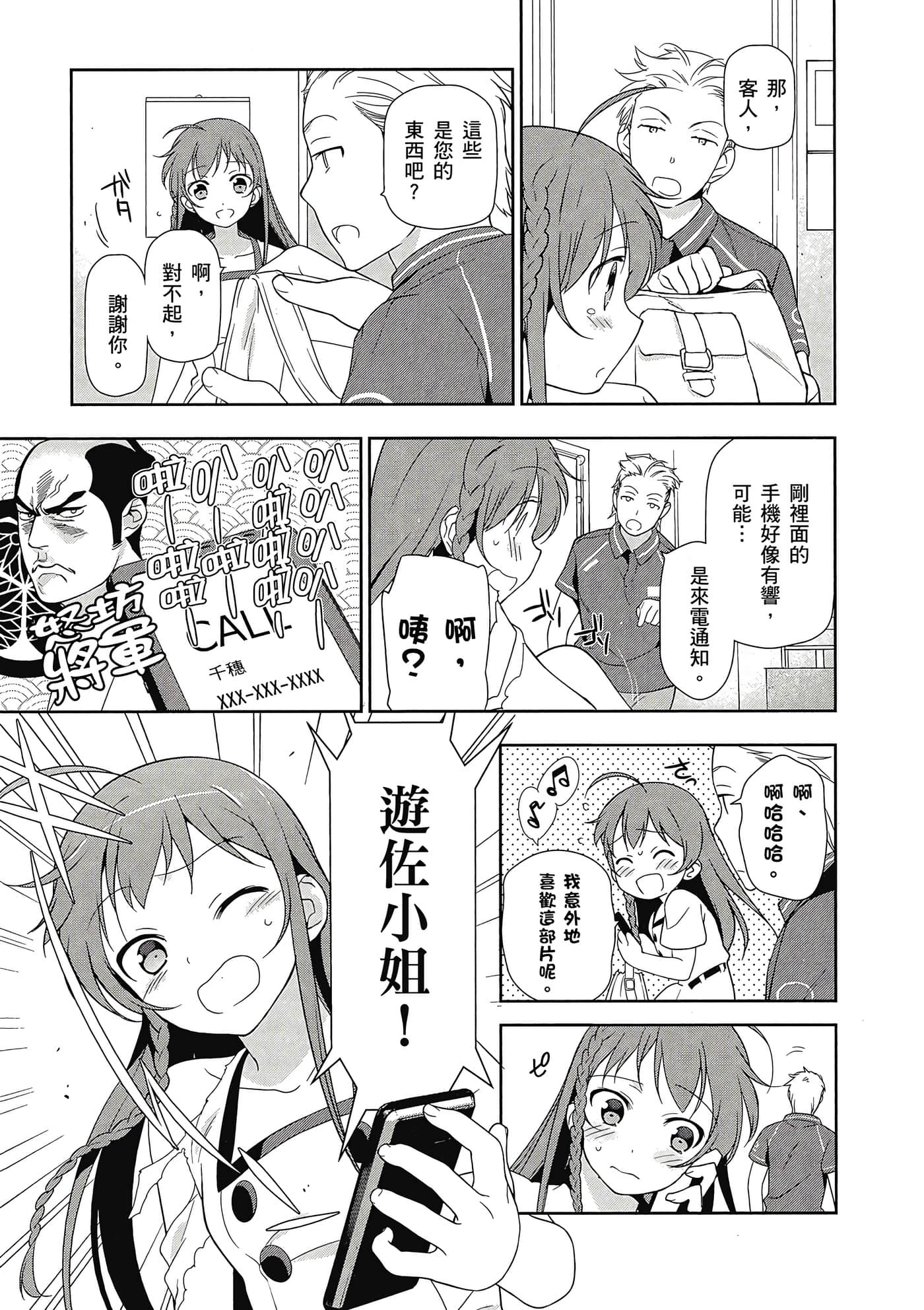 Page 128