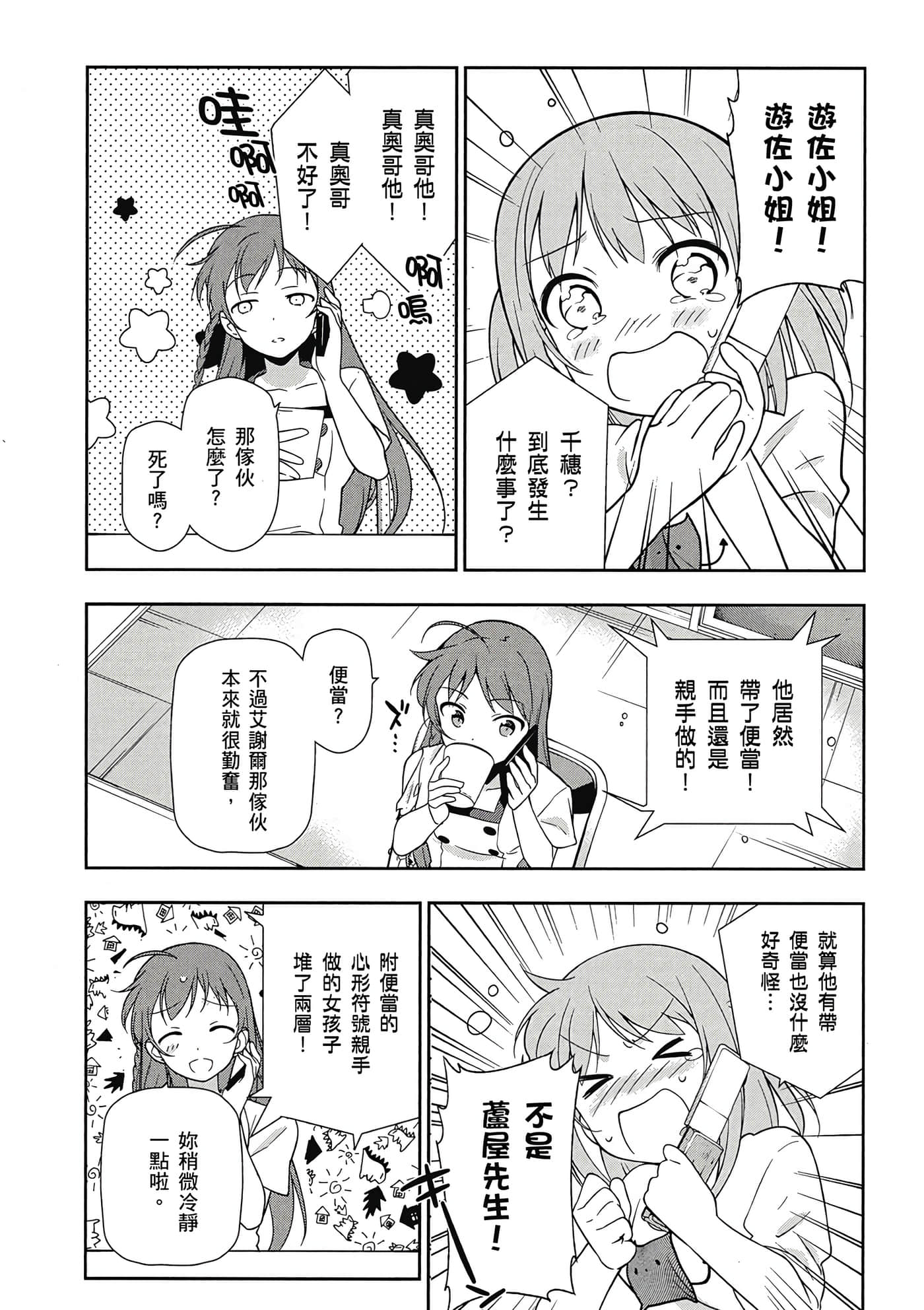 Page 129