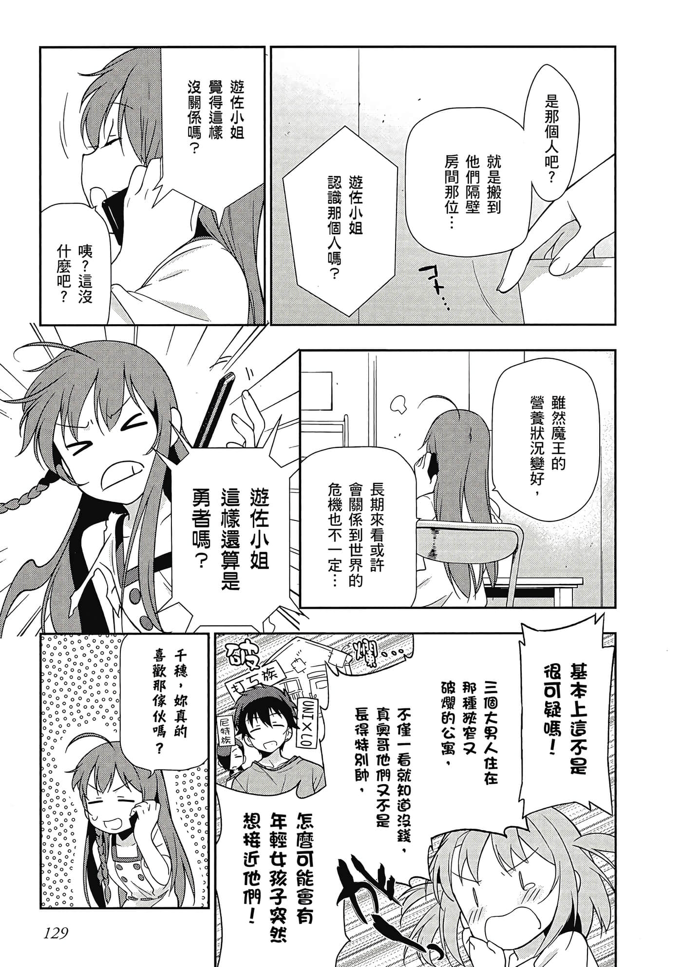 Page 130
