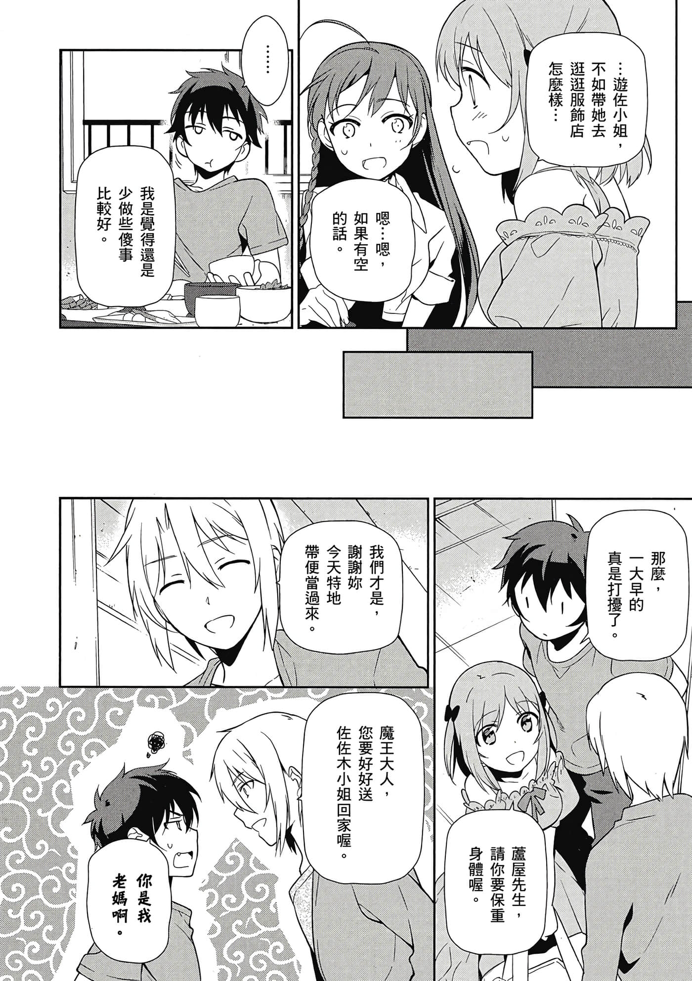 Page 147