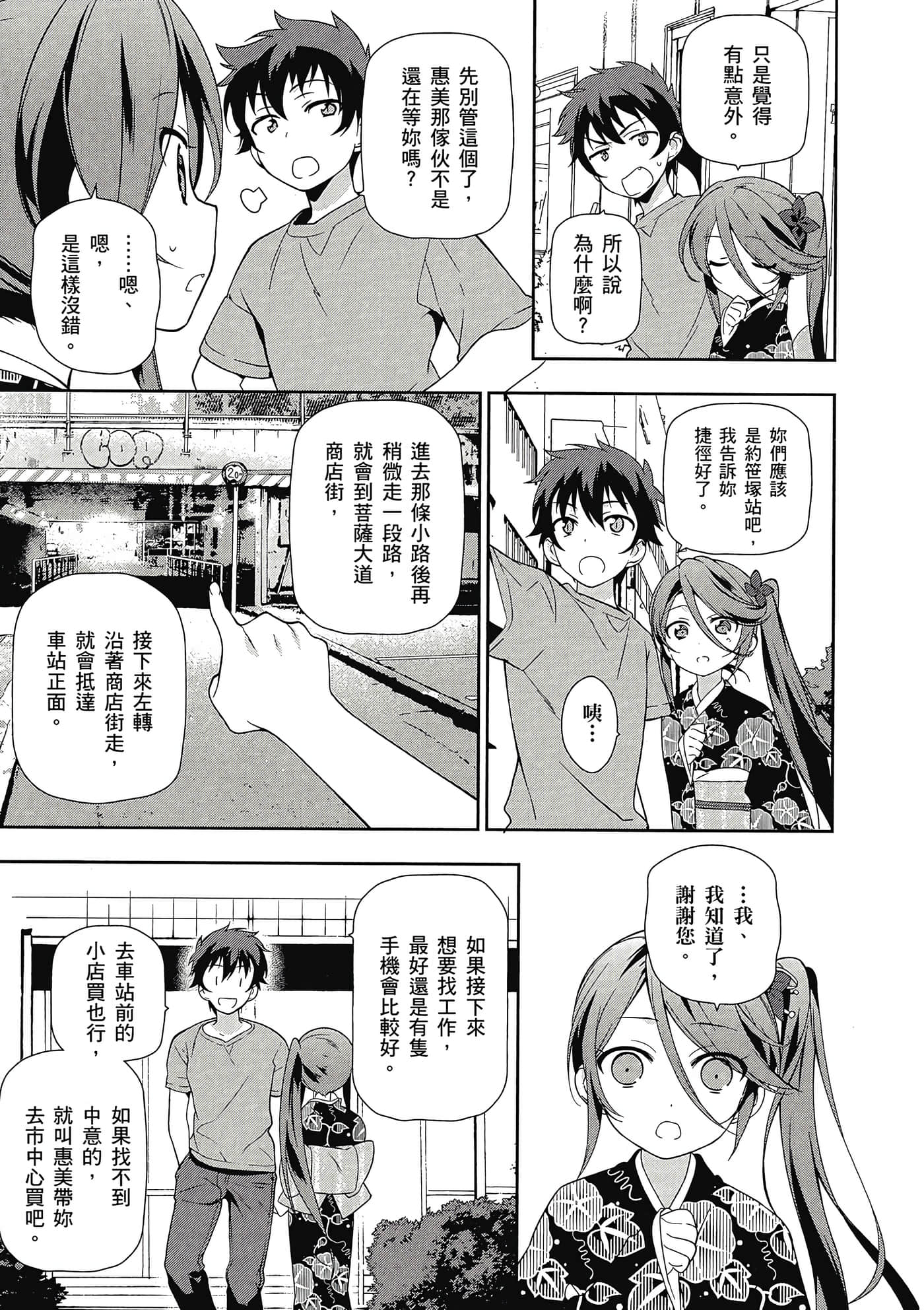 Page 164