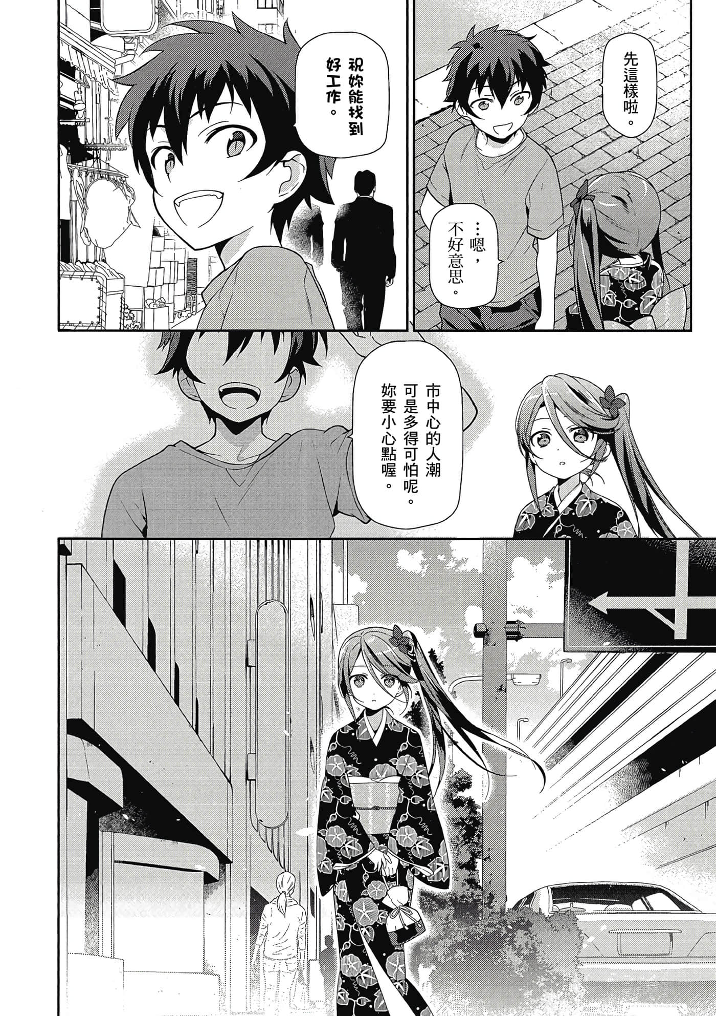 Page 165