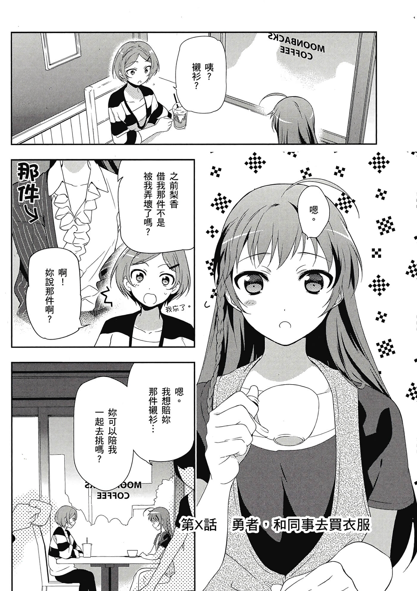 Page 168