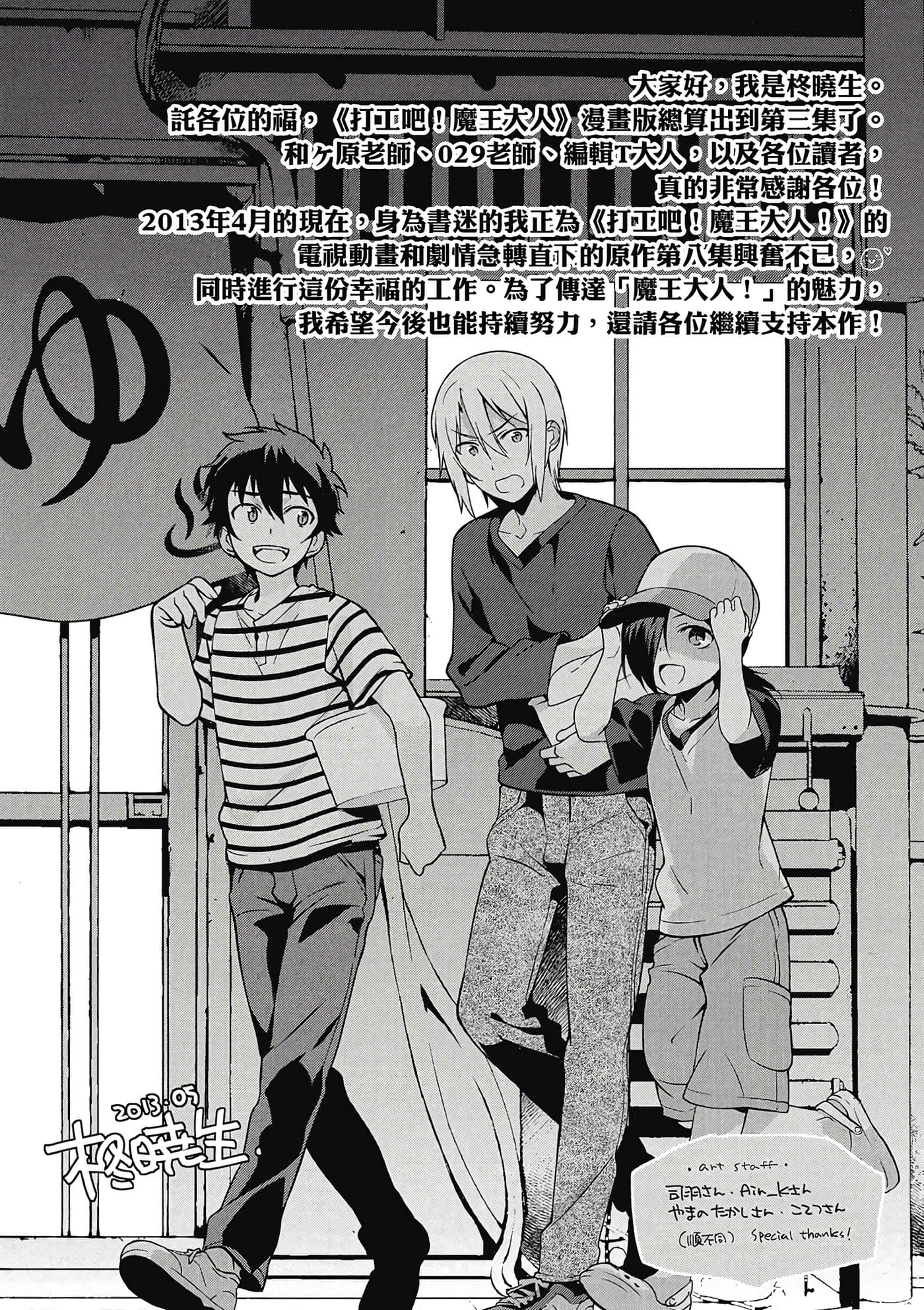 Page 177