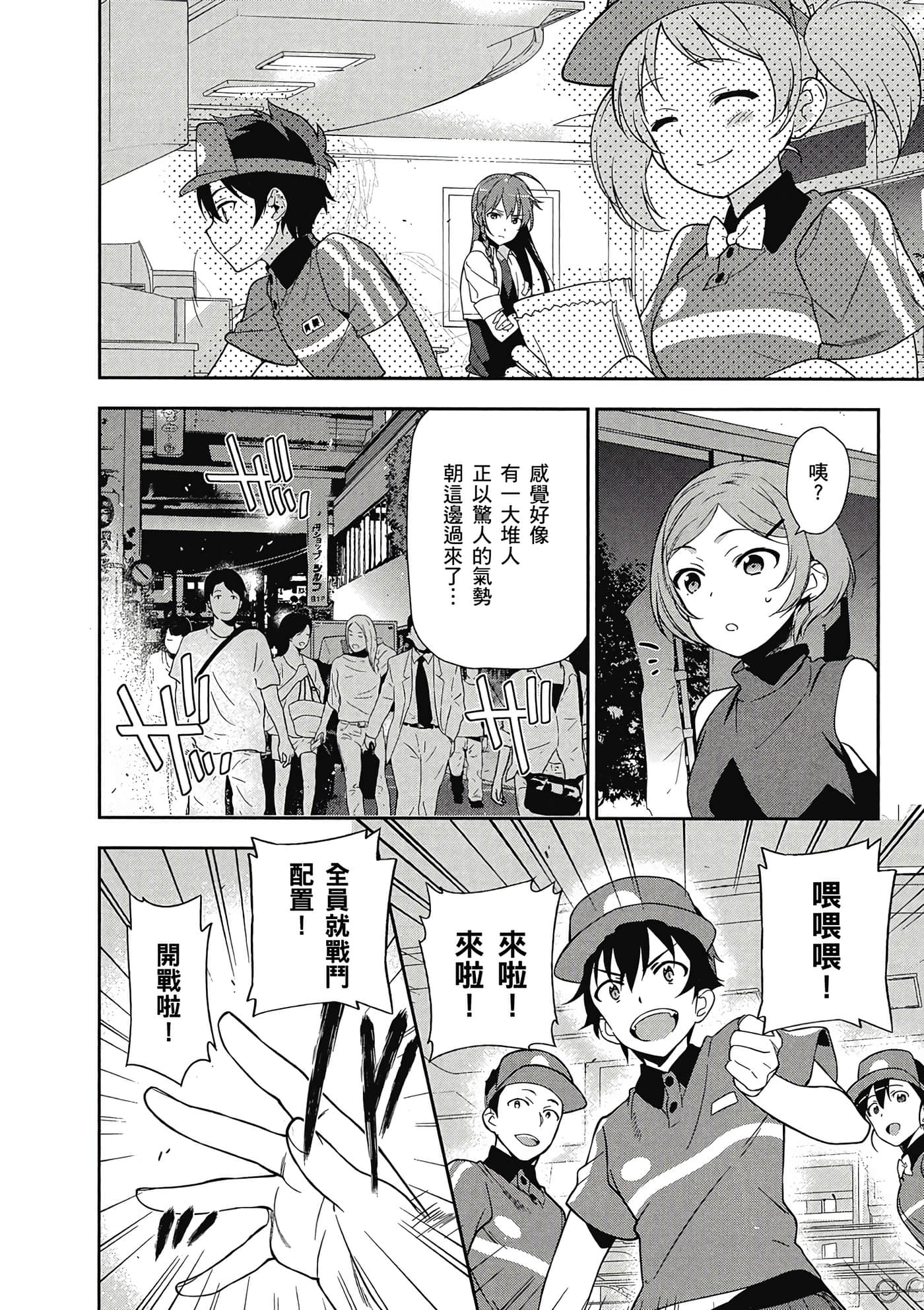 Page 91