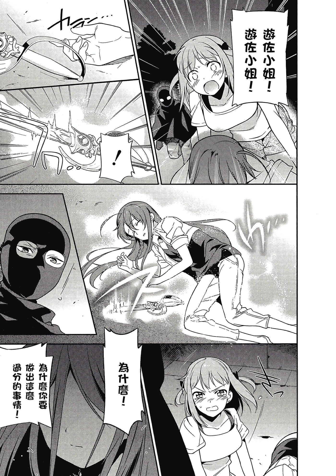 Page 112