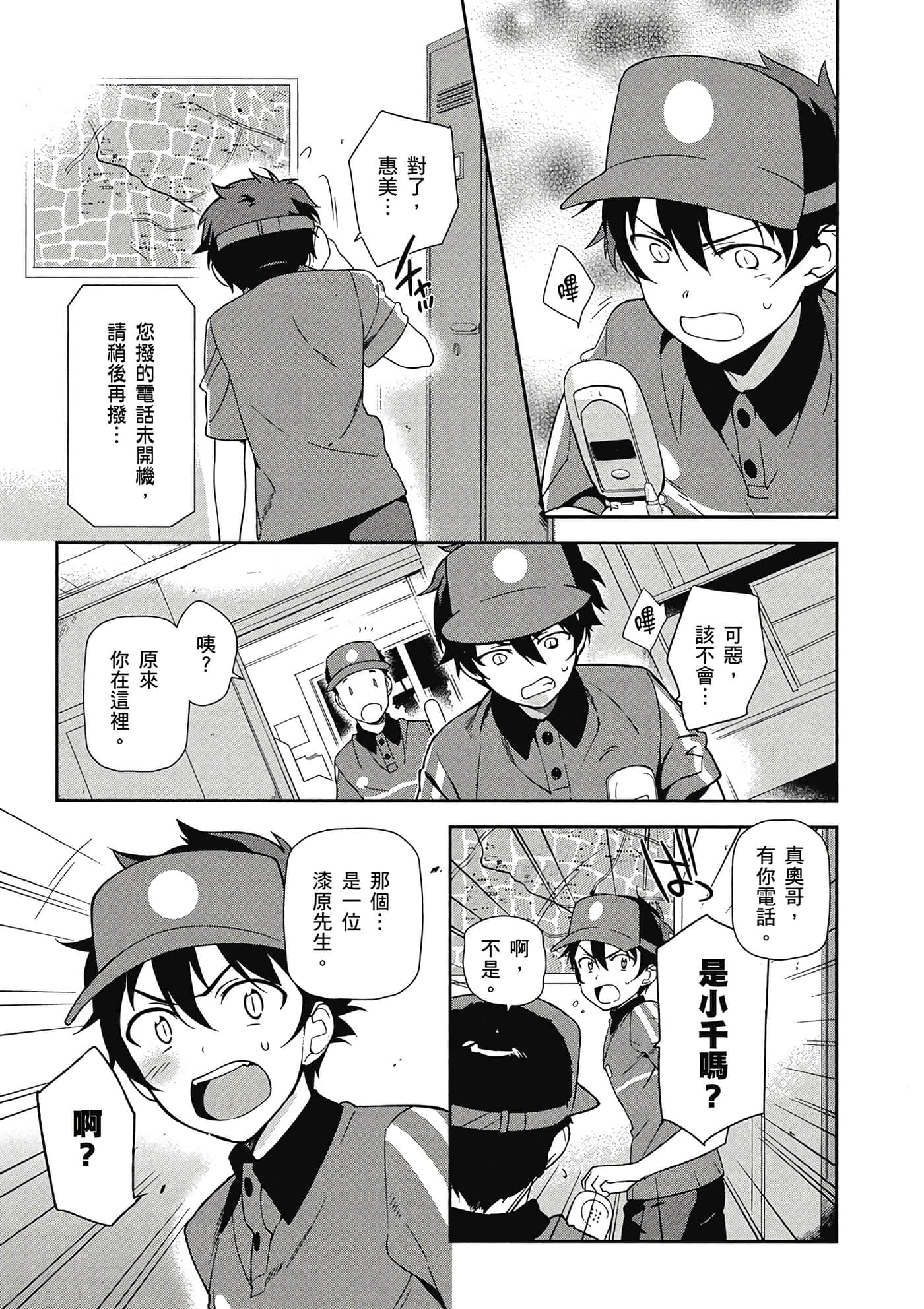 Page 124