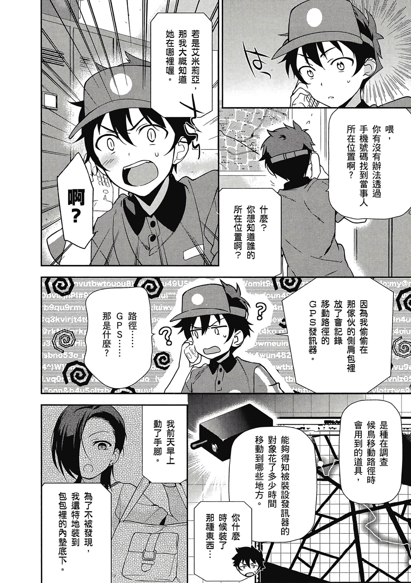 Page 127