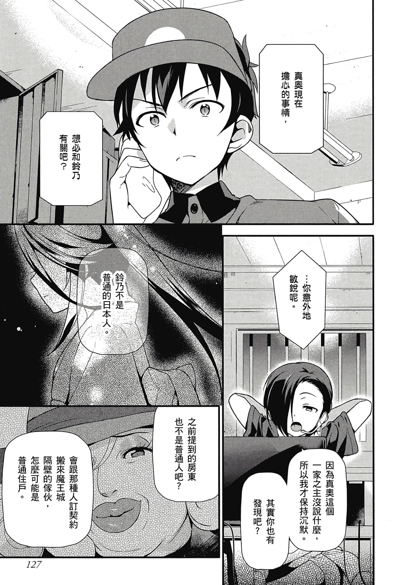 Page 128