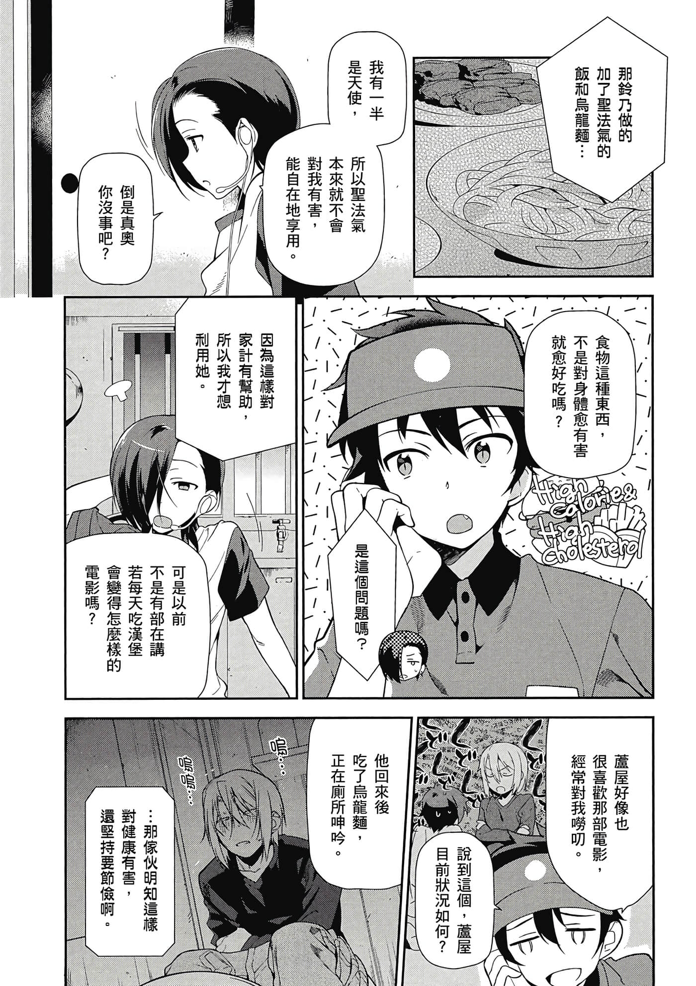 Page 129
