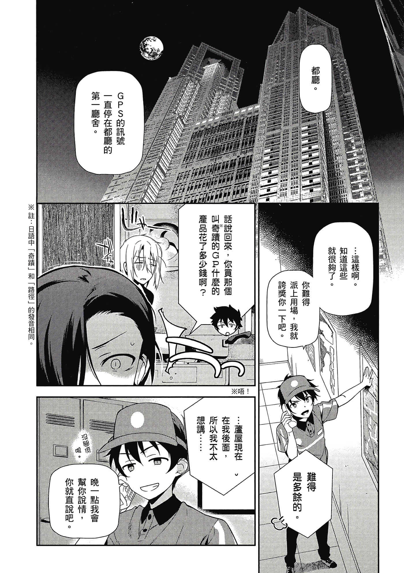 Page 131