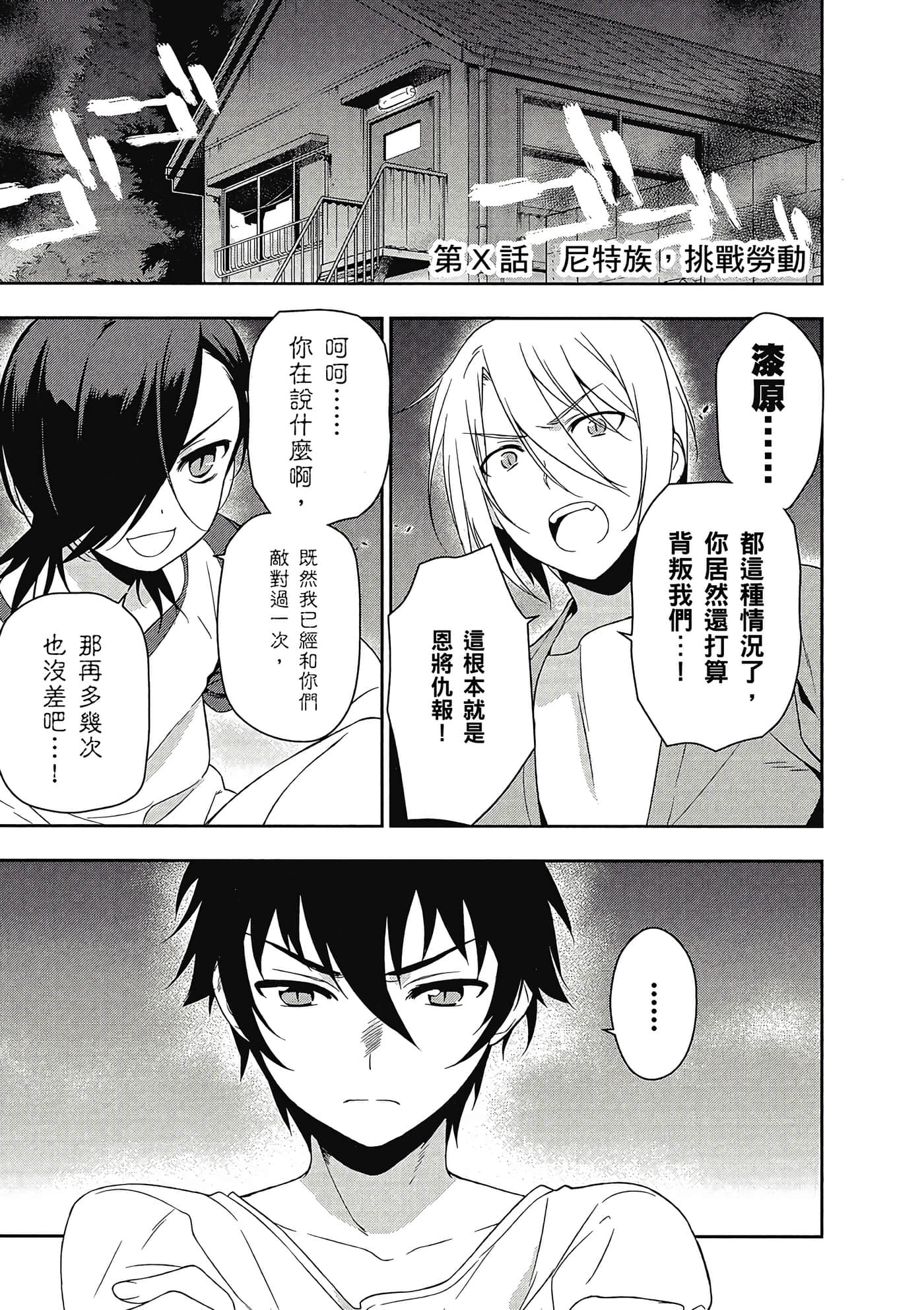 Page 140