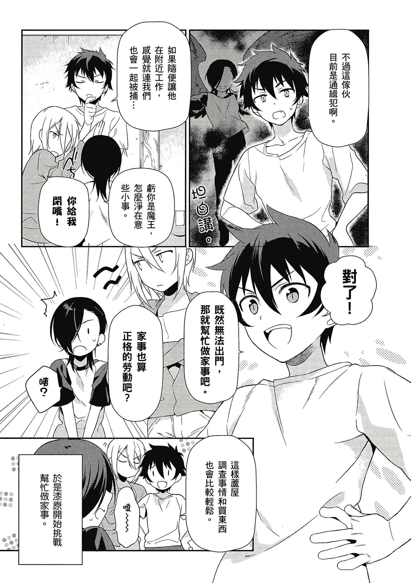 Page 142