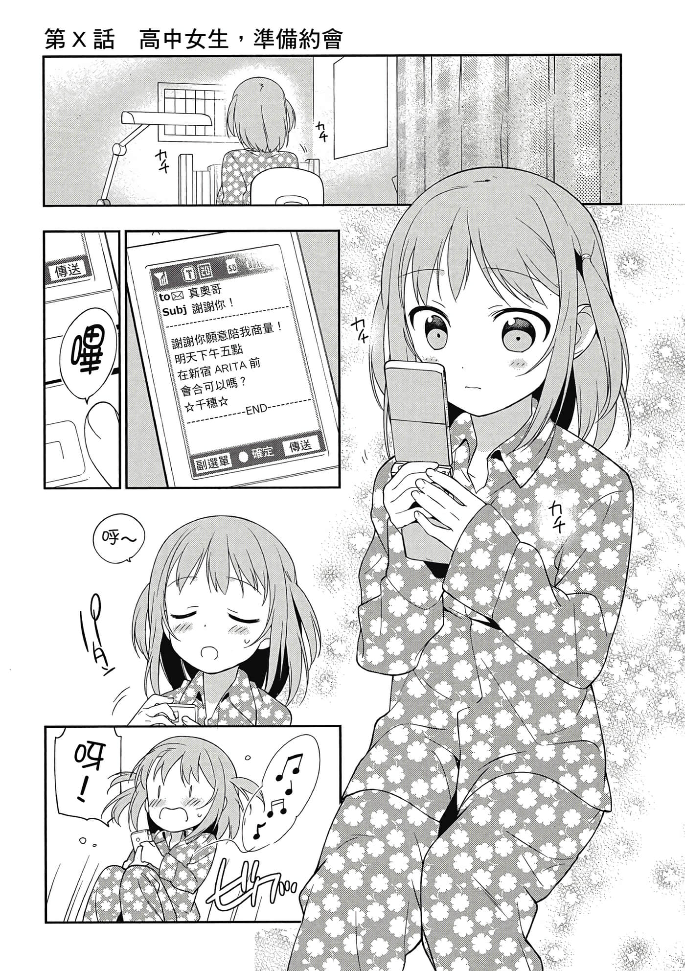 Page 150
