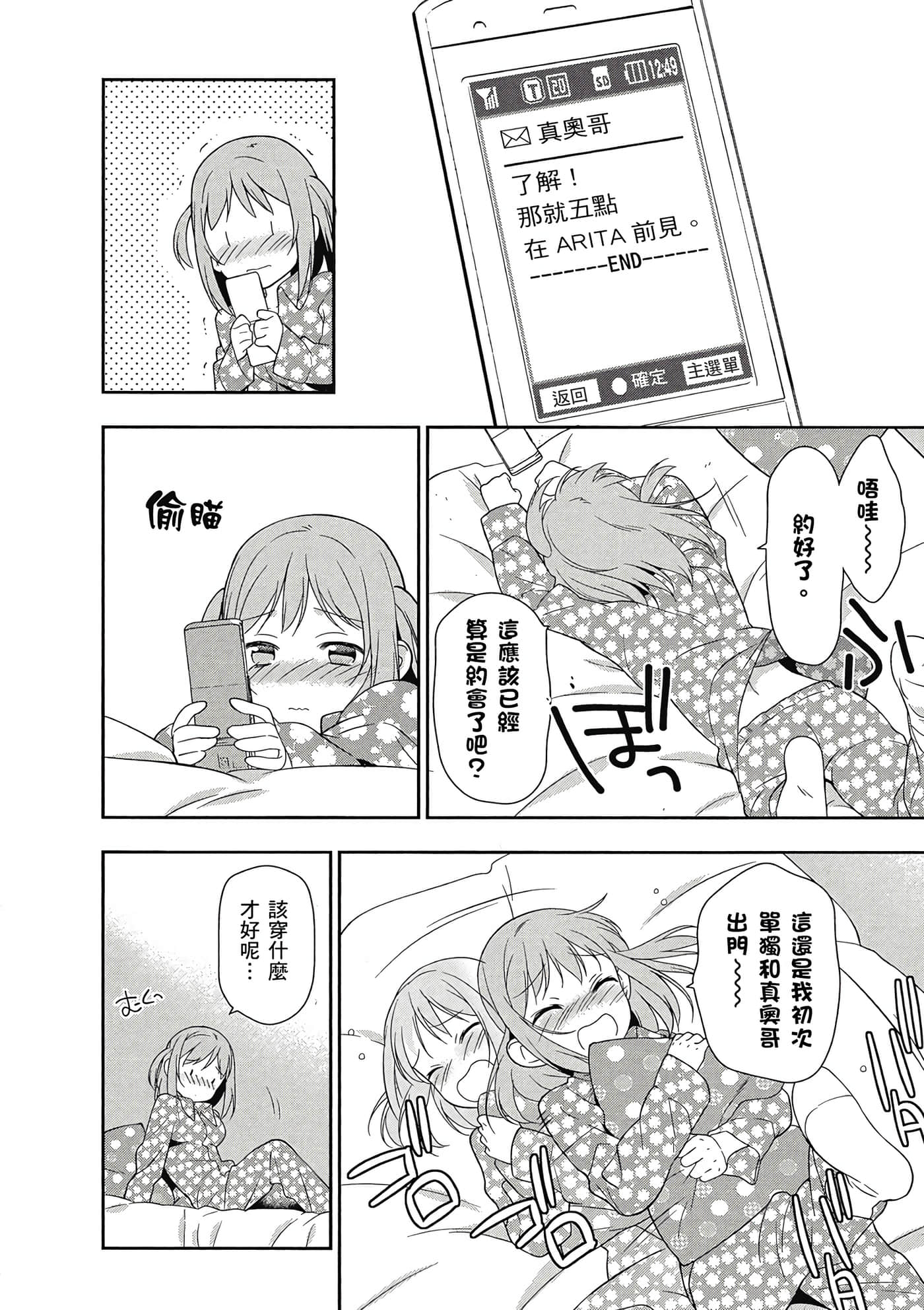 Page 151
