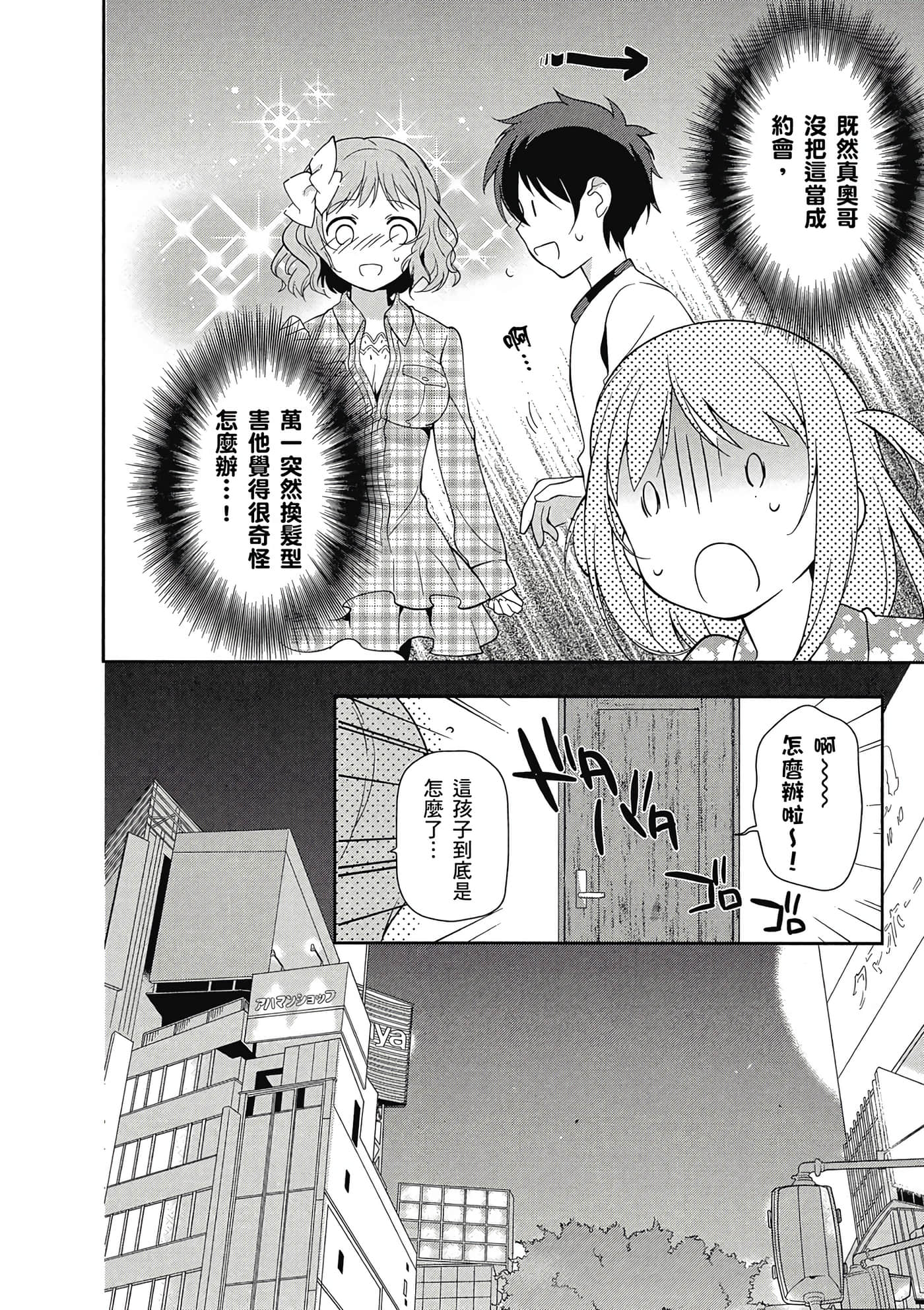 Page 155