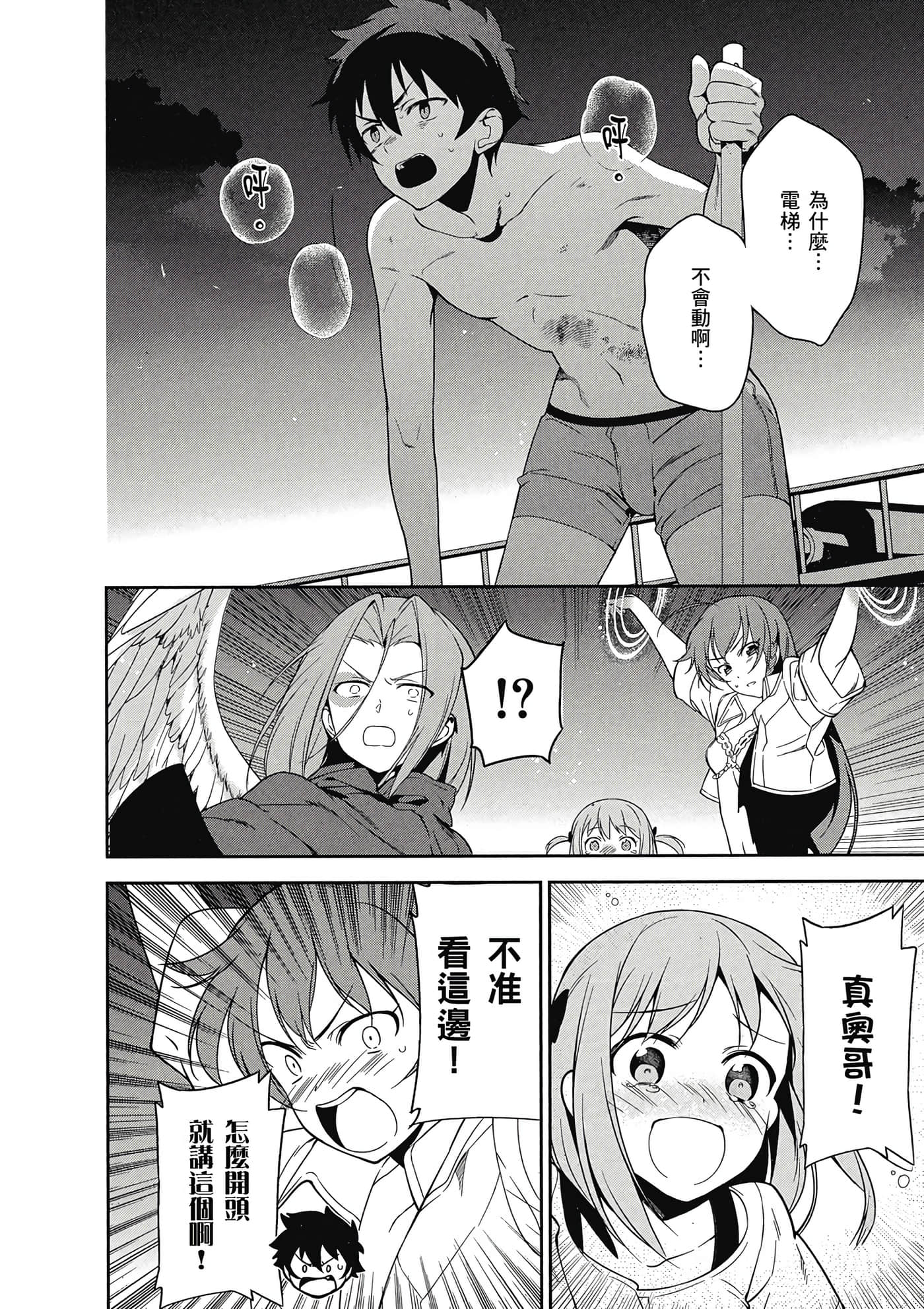 Page 49