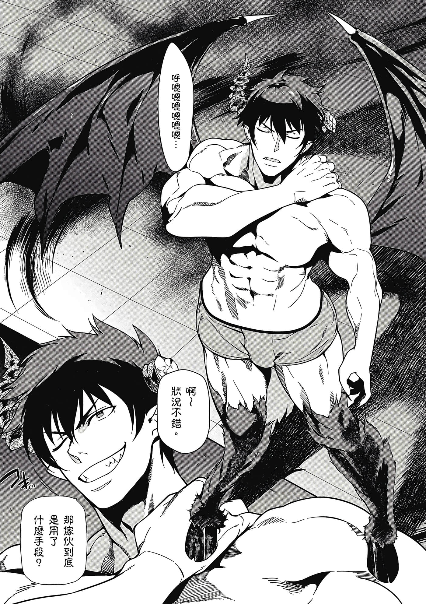 Page 58