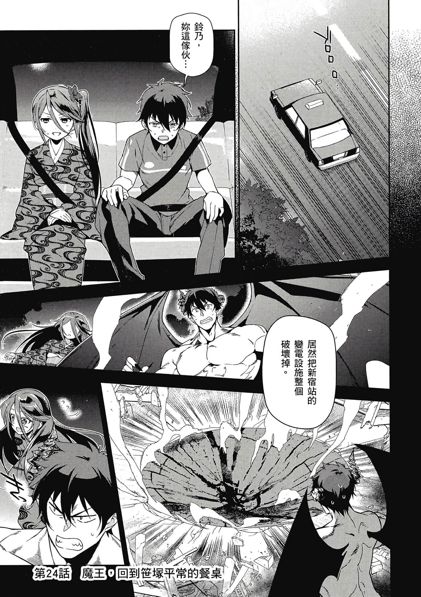 Page 80