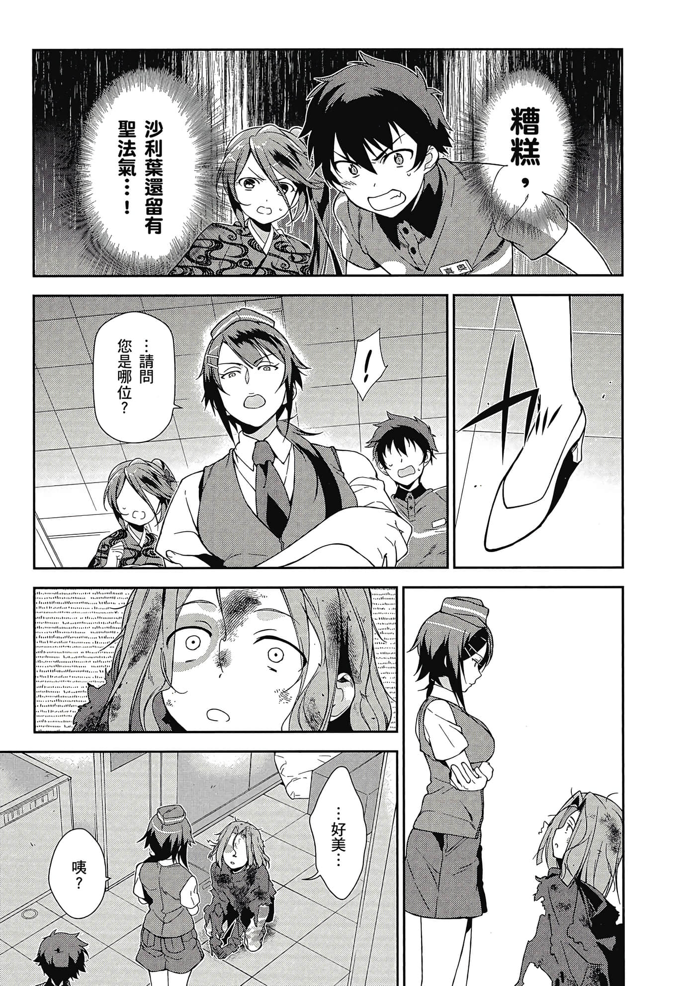 Page 92
