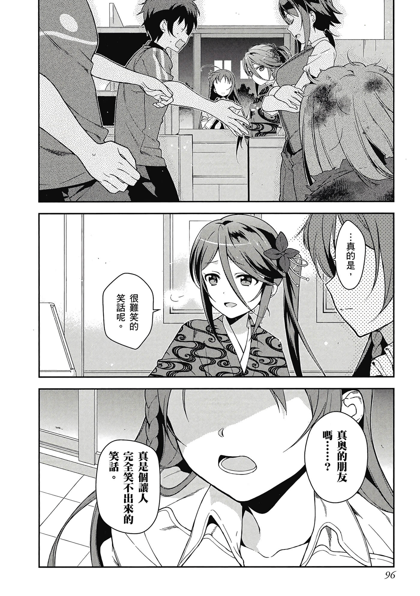 Page 97