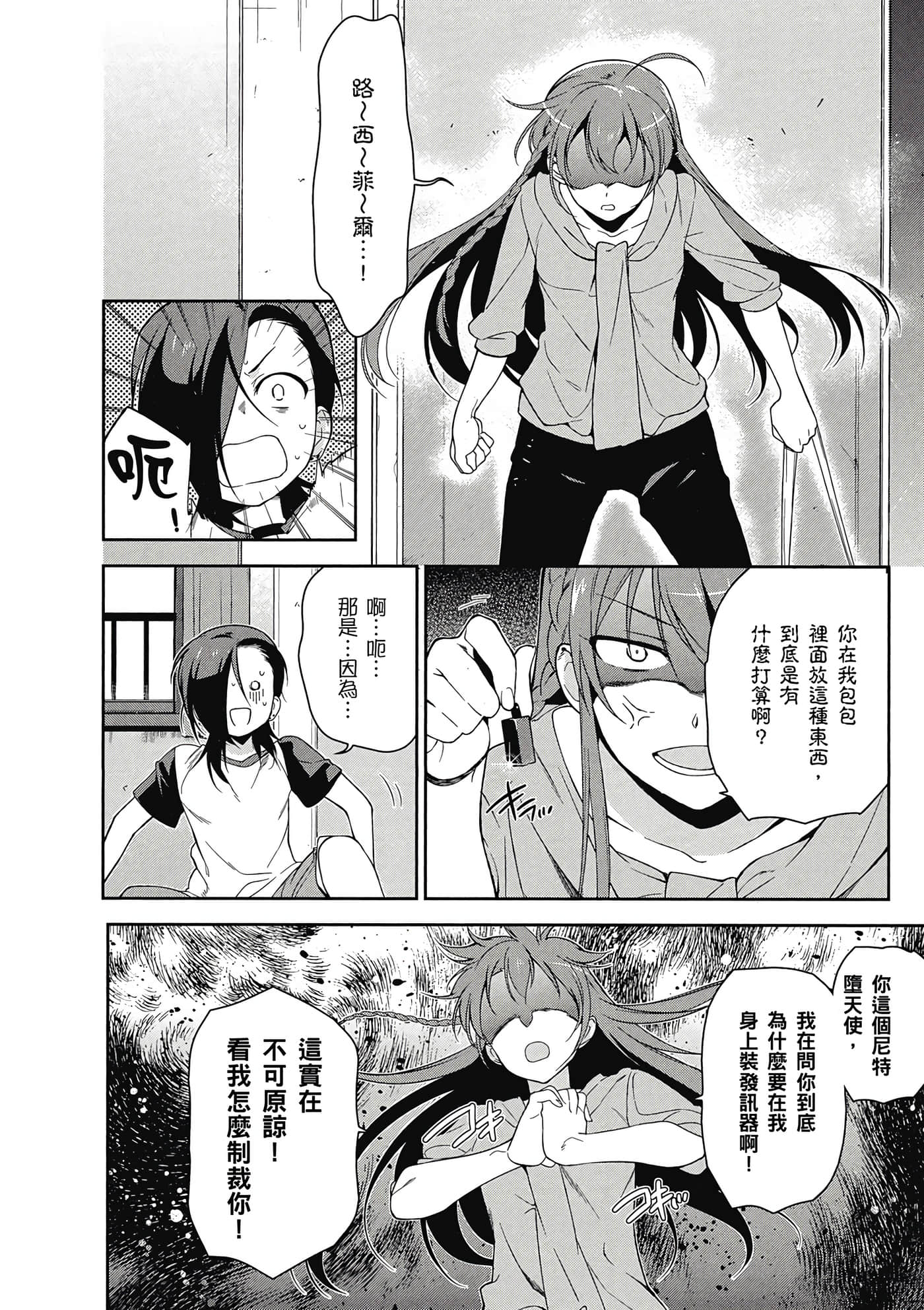 Page 107