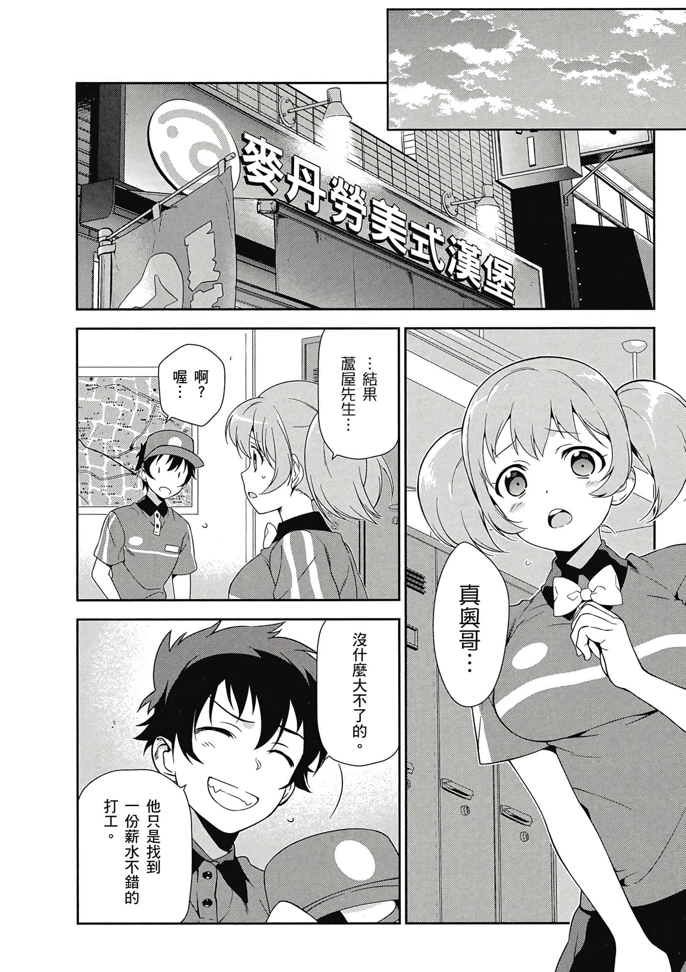 Page 127
