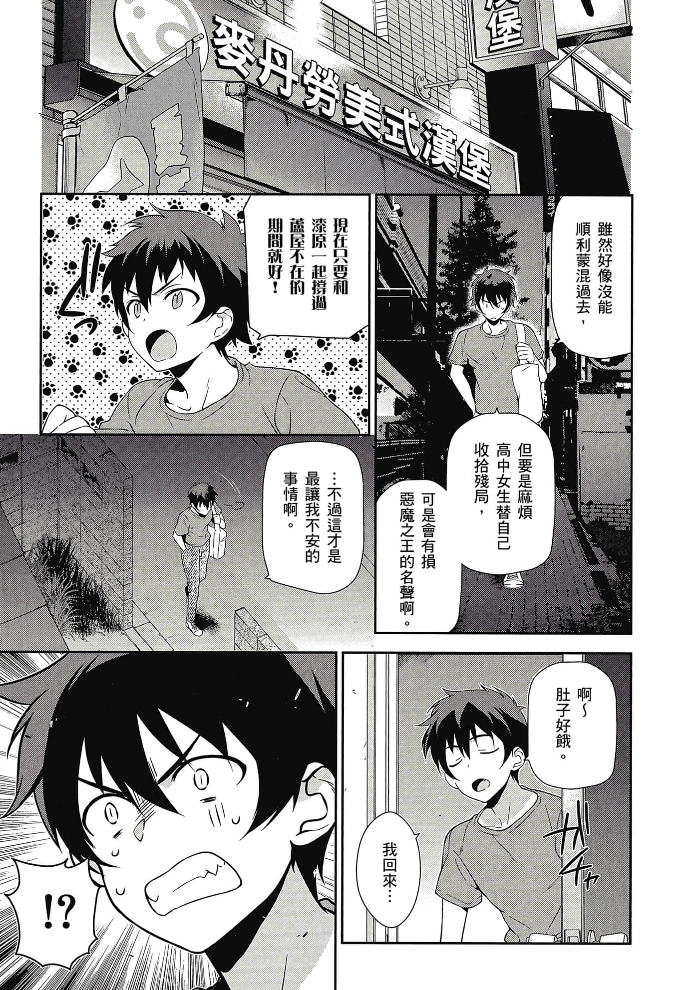 Page 130