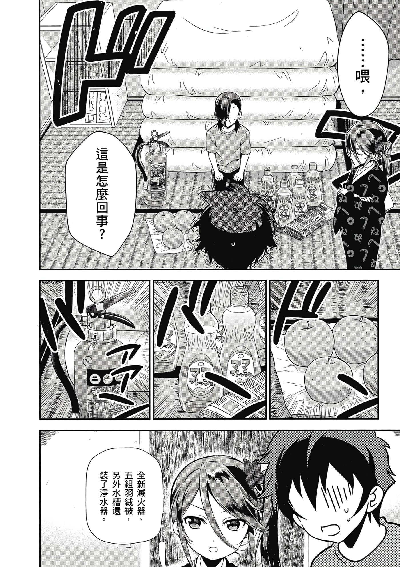 Page 131