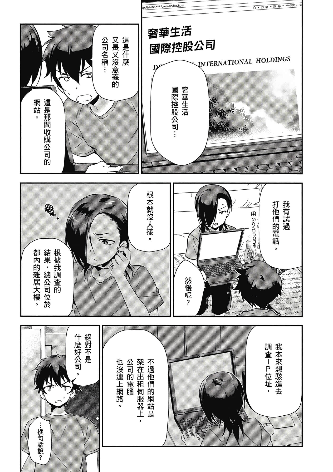Page 136