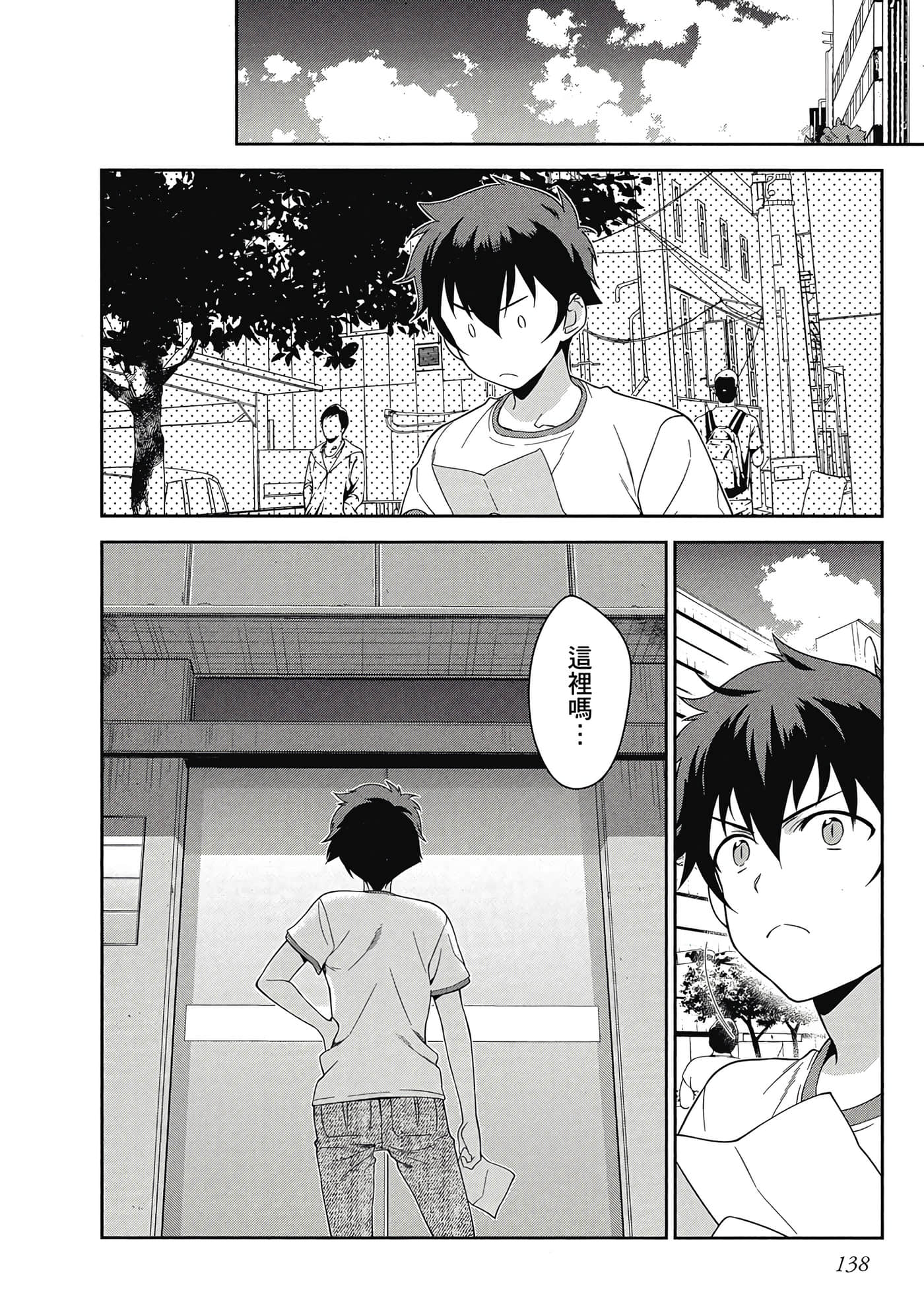 Page 139