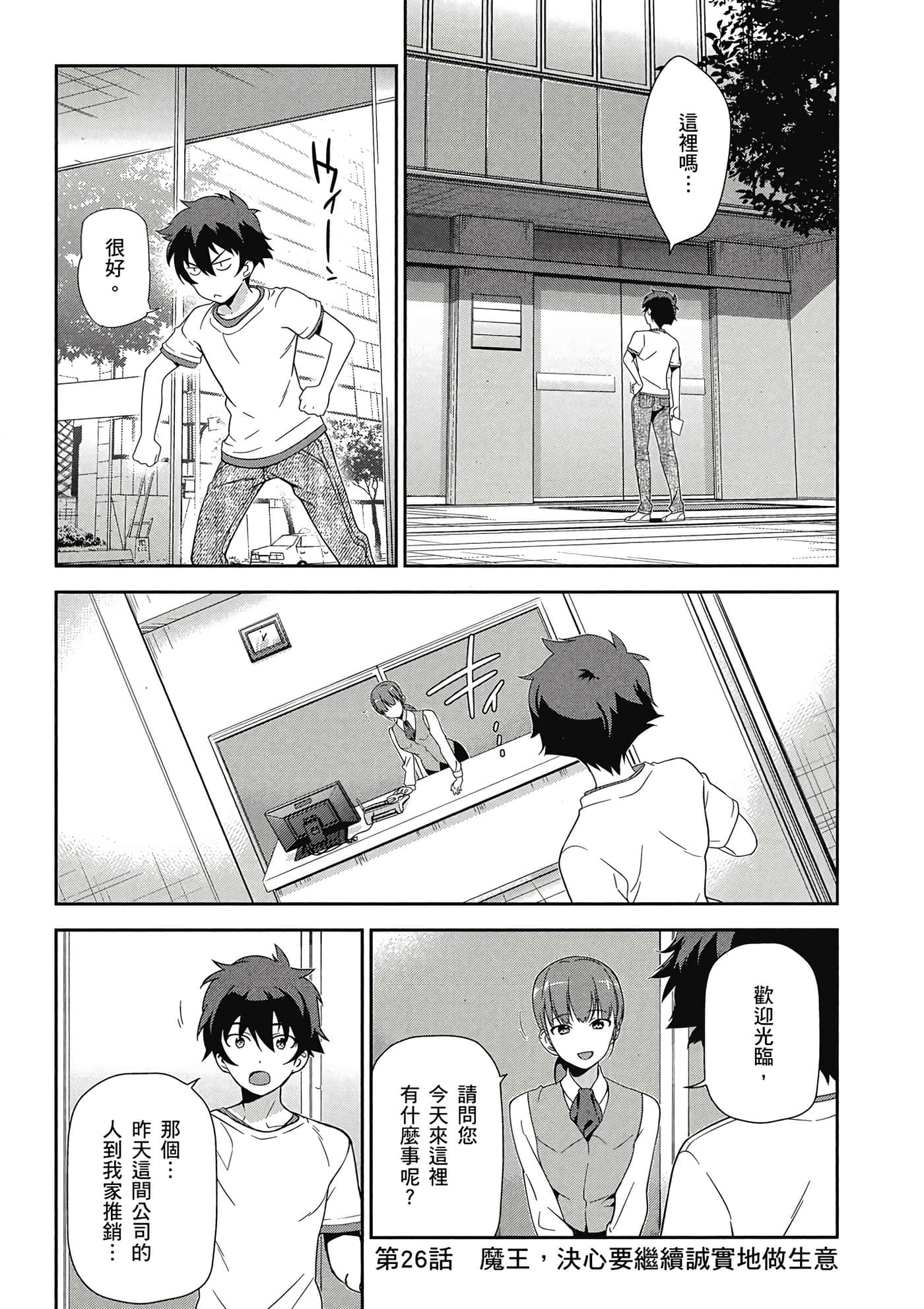 Page 142