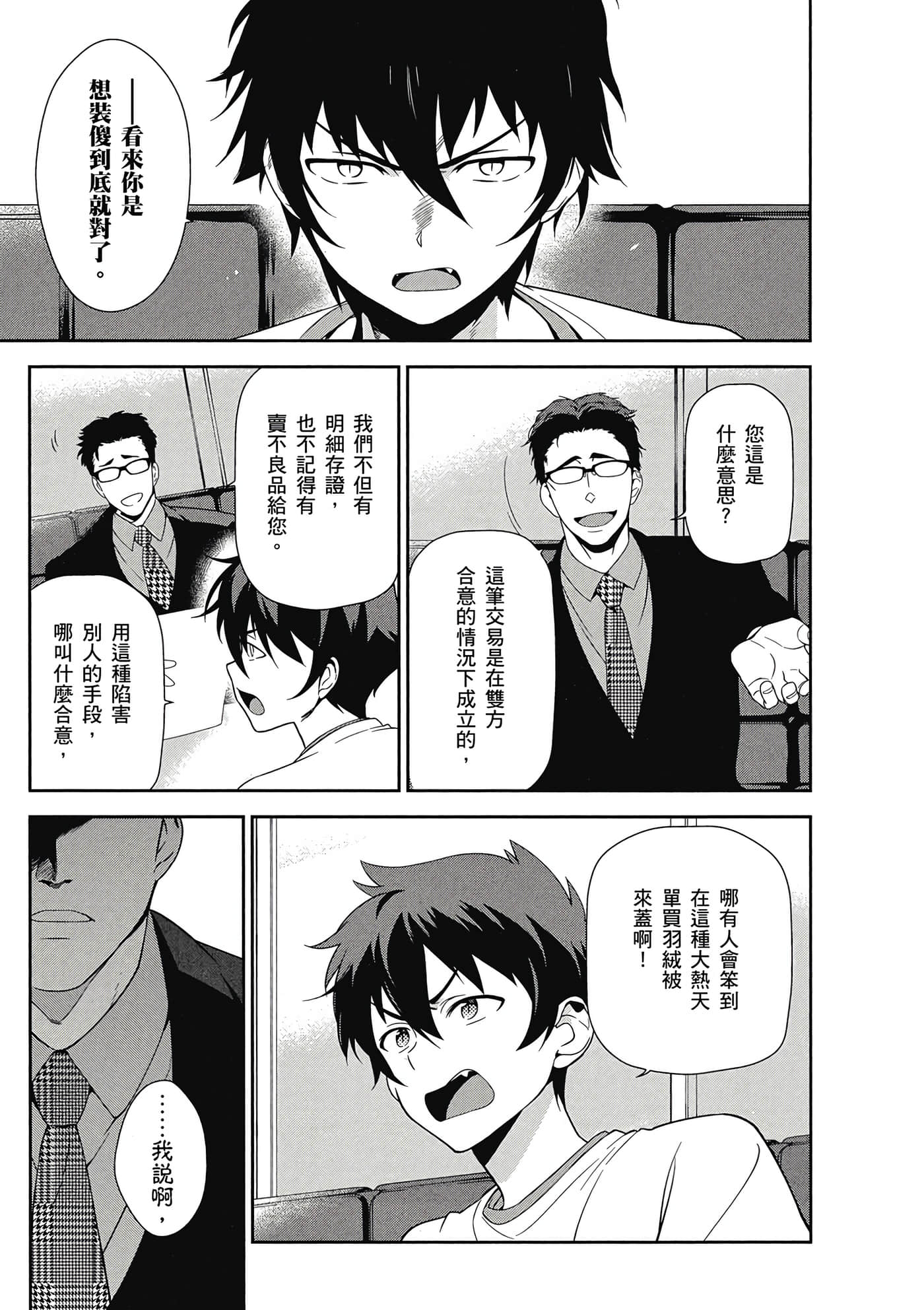 Page 148