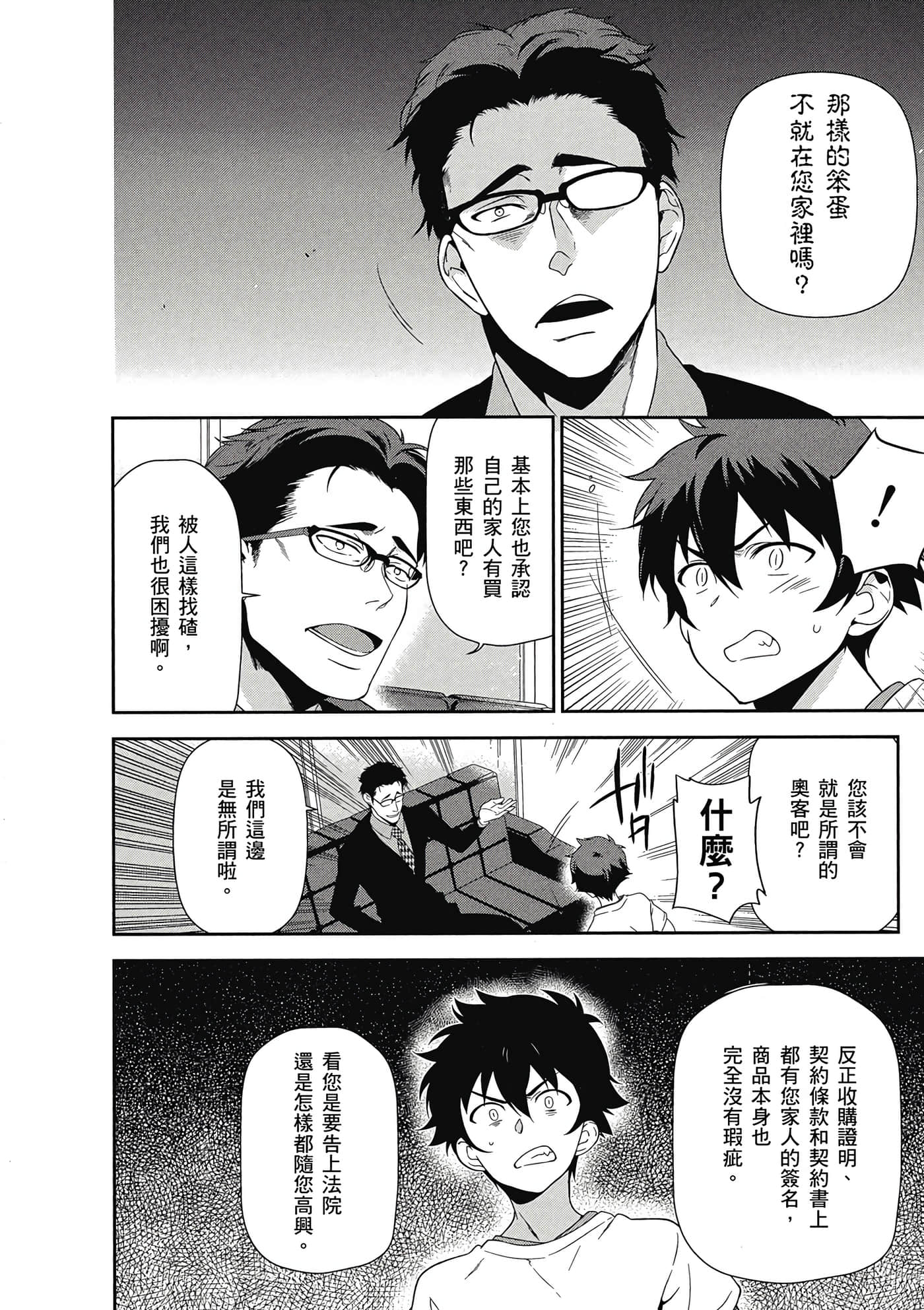 Page 149