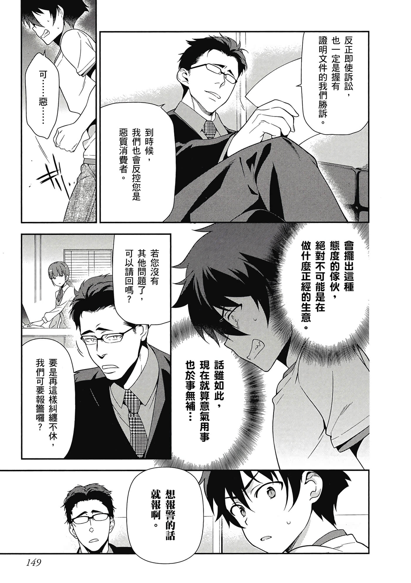 Page 150
