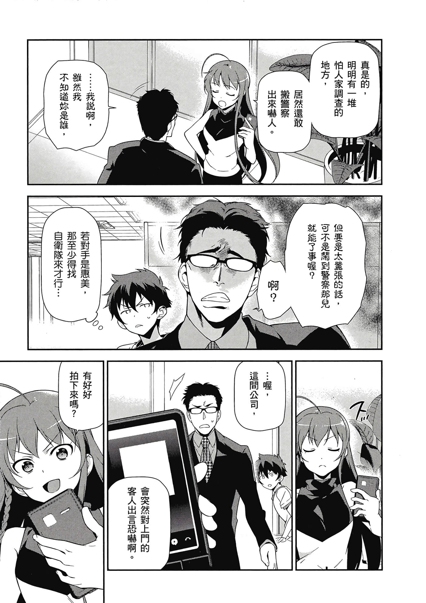 Page 152