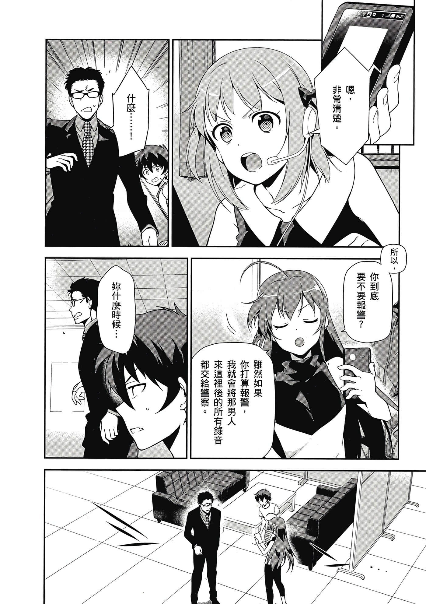 Page 153