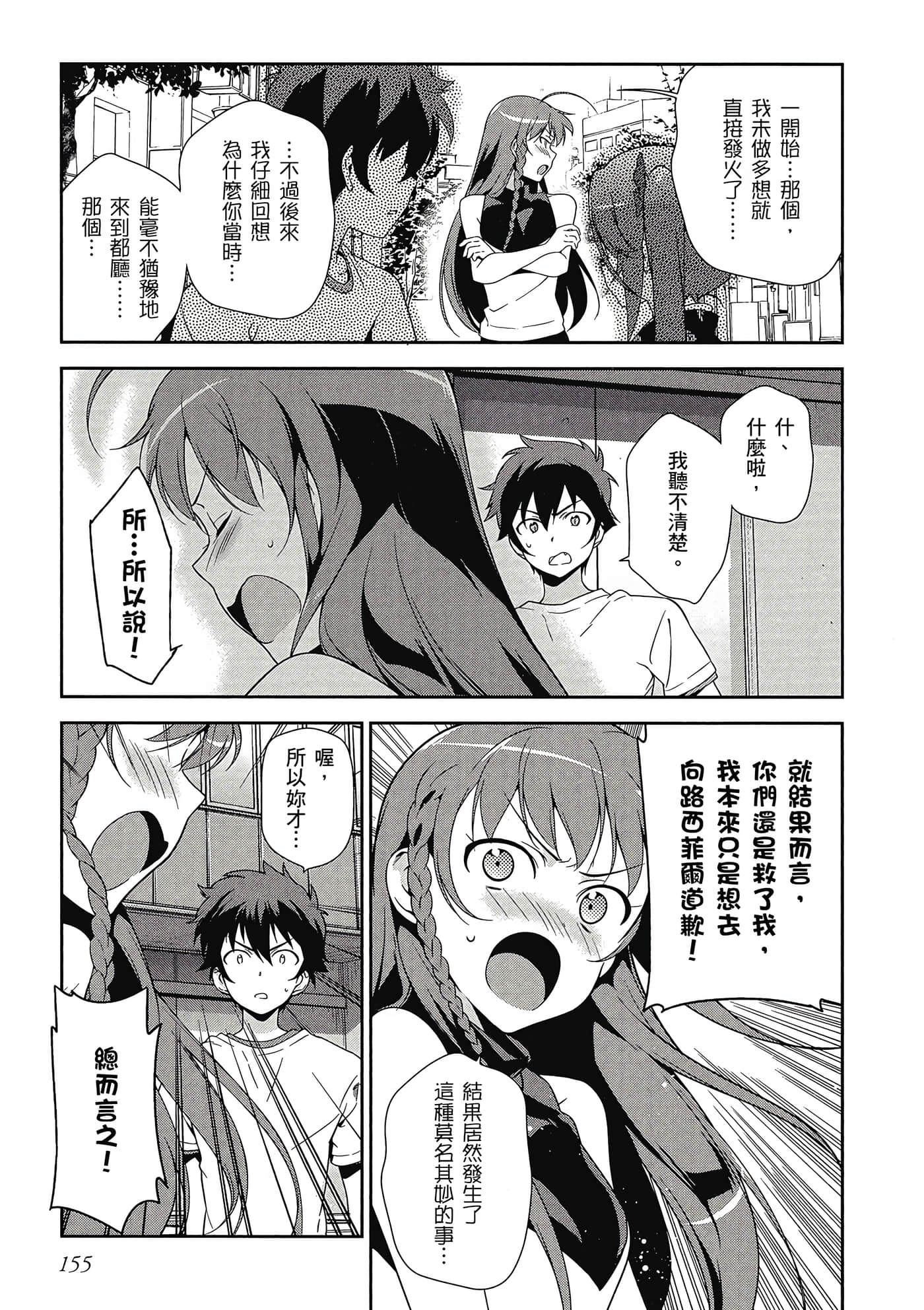 Page 156